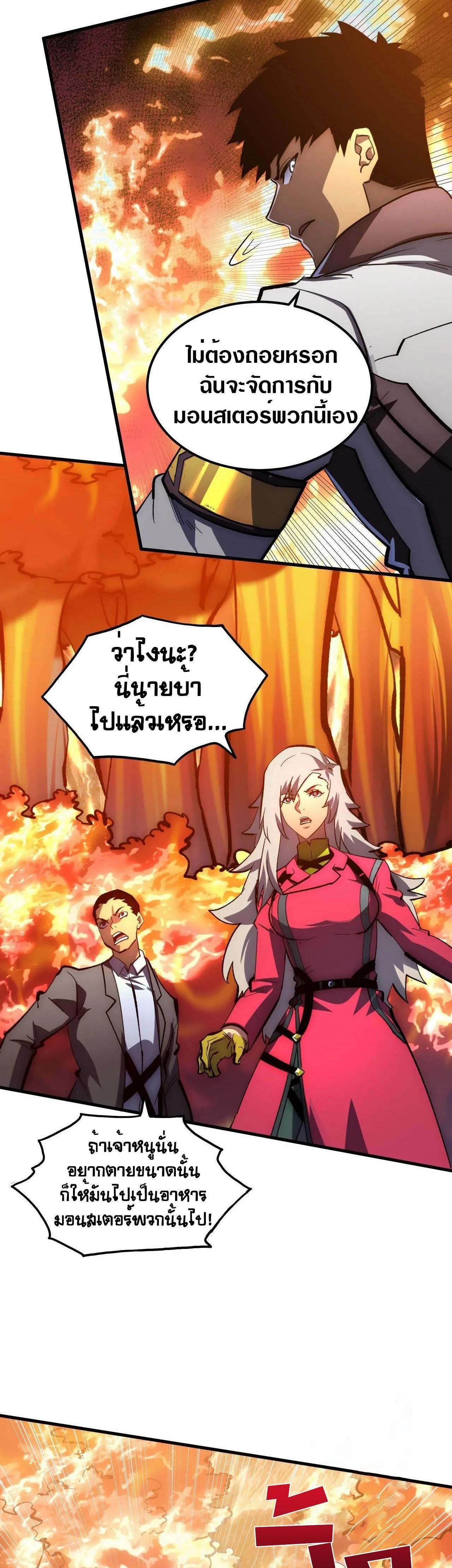 Manga-lc-com อ่านมังงะ อ่านการ์ตูน ออนไลน์ ฟรี Rise From The Rubble ตอนที่ 1 2 3 4 5 6 7 8 9 10 11 12 13 14 ฟรี ไม่มีโฆษณา Manga-lc - อ่าน มังงะ อ่าน การ์ตูน ออนไลน์ อ่านมังงะ ฟรี