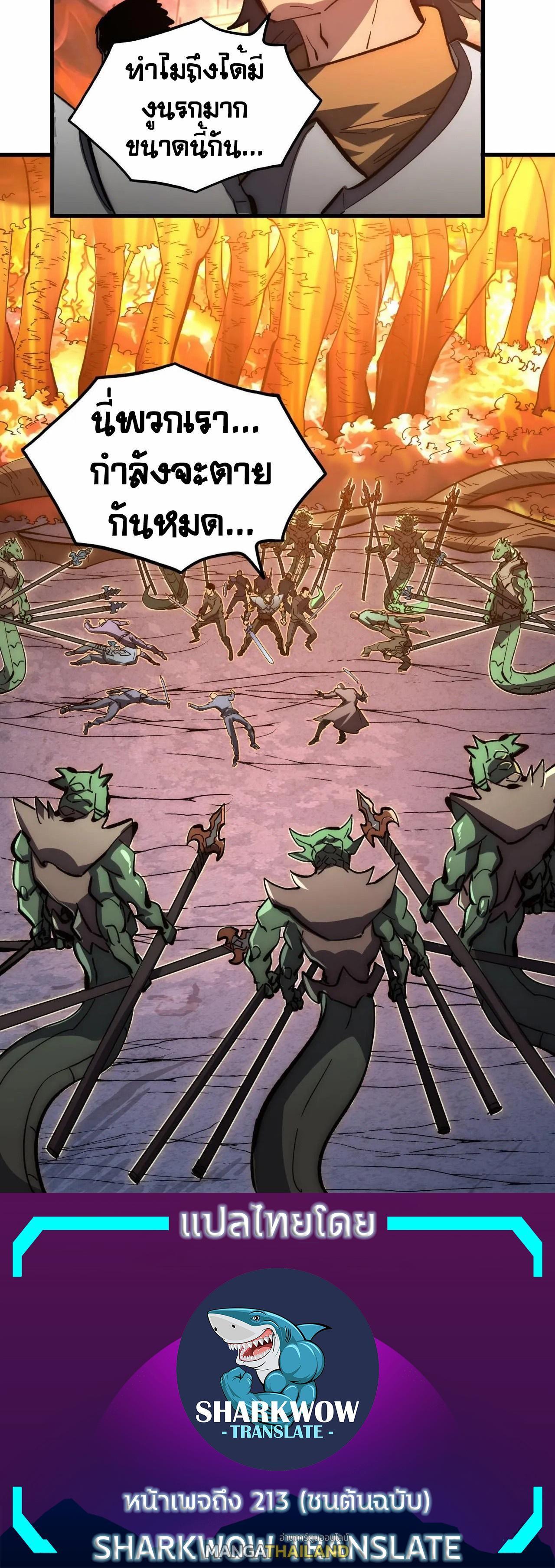 Manga-lc-com อ่านมังงะ อ่านการ์ตูน ออนไลน์ ฟรี Rise From The Rubble ตอนที่ 1 2 3 4 5 6 7 8 9 10 11 12 13 14 ฟรี ไม่มีโฆษณา Manga-lc - อ่าน มังงะ อ่าน การ์ตูน ออนไลน์ อ่านมังงะ ฟรี