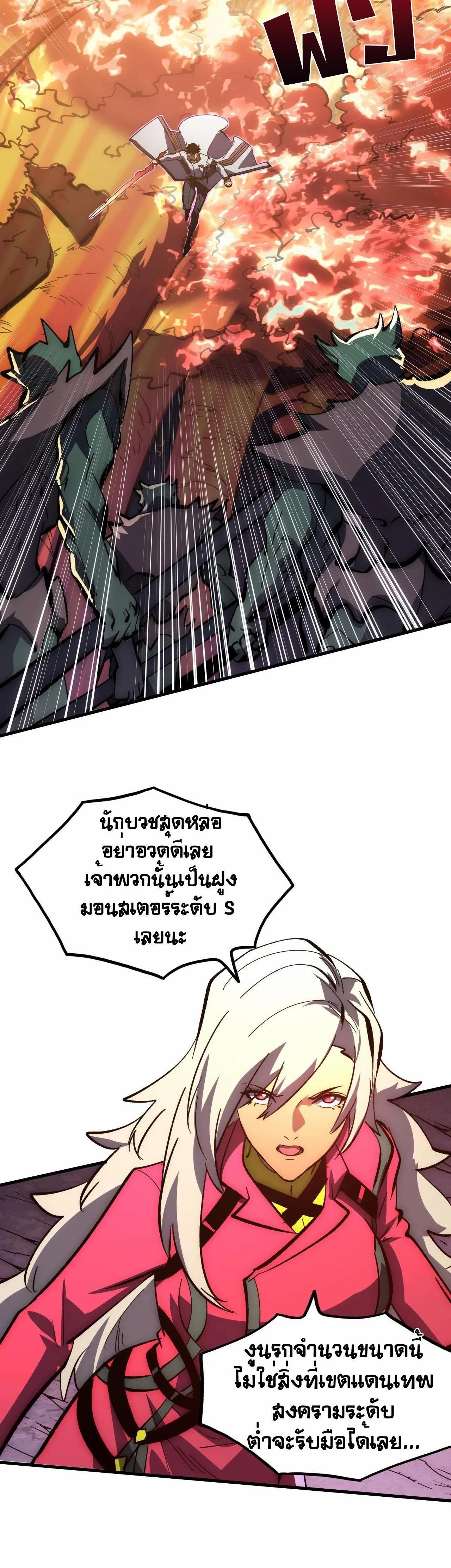 Manga-lc-com อ่านมังงะ อ่านการ์ตูน ออนไลน์ ฟรี Rise From The Rubble ตอนที่ 1 2 3 4 5 6 7 8 9 10 11 12 13 14 ฟรี ไม่มีโฆษณา Manga-lc - อ่าน มังงะ อ่าน การ์ตูน ออนไลน์ อ่านมังงะ ฟรี