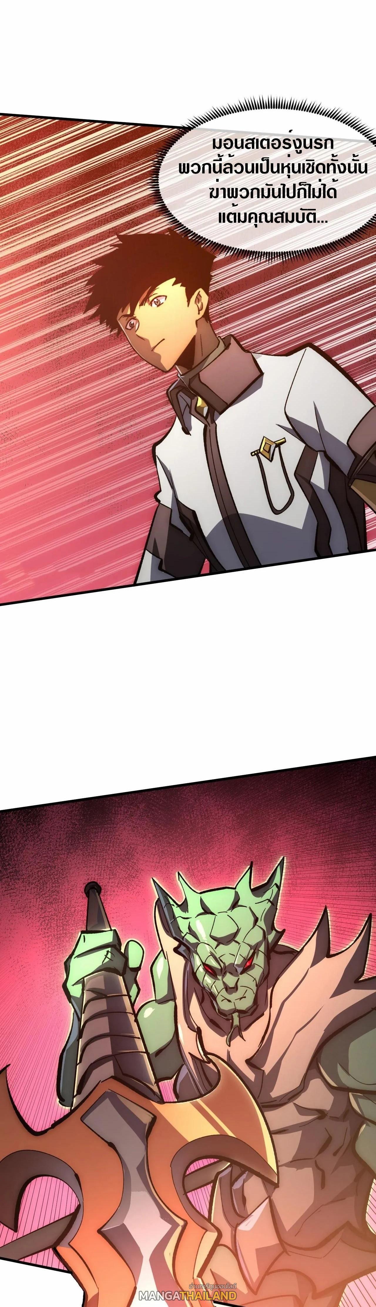 Manga-lc-com อ่านมังงะ อ่านการ์ตูน ออนไลน์ ฟรี Rise From The Rubble ตอนที่ 1 2 3 4 5 6 7 8 9 10 11 12 13 14 ฟรี ไม่มีโฆษณา Manga-lc - อ่าน มังงะ อ่าน การ์ตูน ออนไลน์ อ่านมังงะ ฟรี