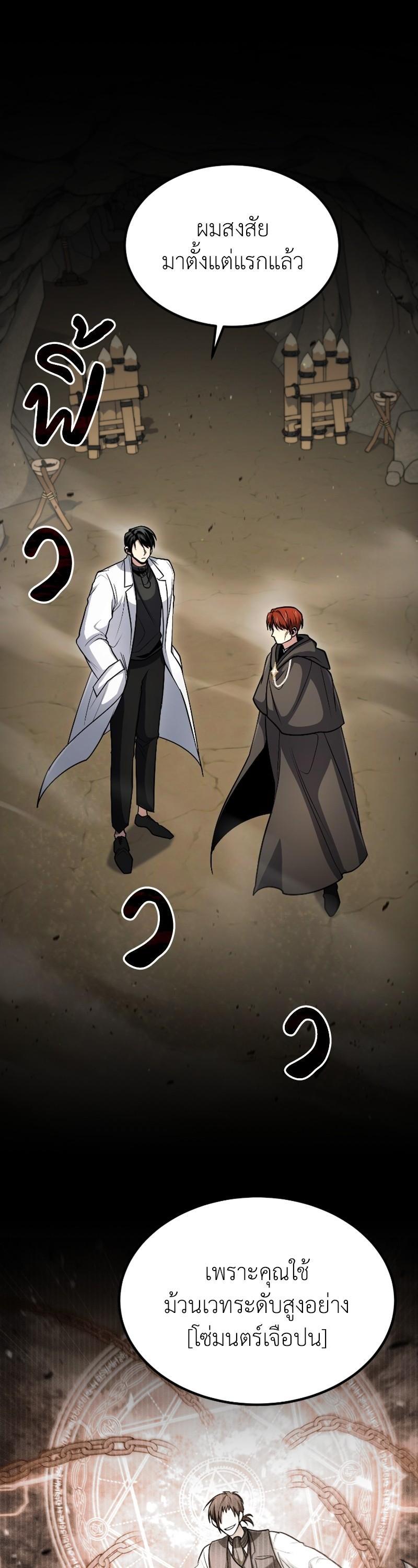 Manga-lc-com อ่านมังงะ อ่านการ์ตูน ออนไลน์ ฟรี How to Live as a Bootleg Healer ตอนที่ 1 2 3 4 5 6 7 8 9 10 11 12 13 14 ฟรี ไม่มีโฆษณา Manga-lc - อ่าน มังงะ อ่าน การ์ตูน ออนไลน์ อ่านมังงะ ฟรี