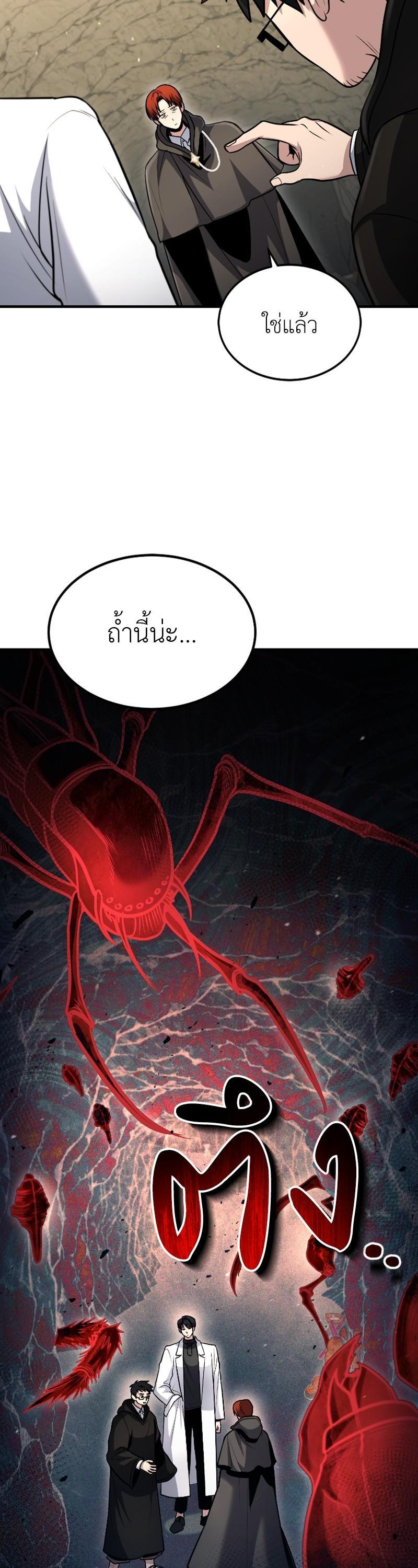 Manga-lc-com อ่านมังงะ อ่านการ์ตูน ออนไลน์ ฟรี How to Live as a Bootleg Healer ตอนที่ 1 2 3 4 5 6 7 8 9 10 11 12 13 14 ฟรี ไม่มีโฆษณา Manga-lc - อ่าน มังงะ อ่าน การ์ตูน ออนไลน์ อ่านมังงะ ฟรี