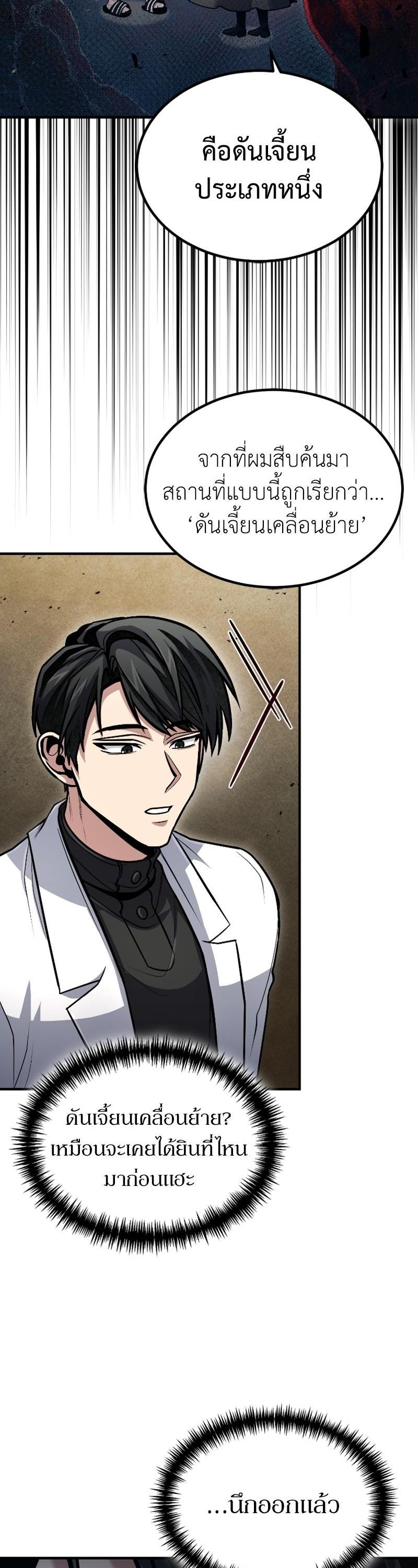 Manga-lc-com อ่านมังงะ อ่านการ์ตูน ออนไลน์ ฟรี How to Live as a Bootleg Healer ตอนที่ 1 2 3 4 5 6 7 8 9 10 11 12 13 14 ฟรี ไม่มีโฆษณา Manga-lc - อ่าน มังงะ อ่าน การ์ตูน ออนไลน์ อ่านมังงะ ฟรี