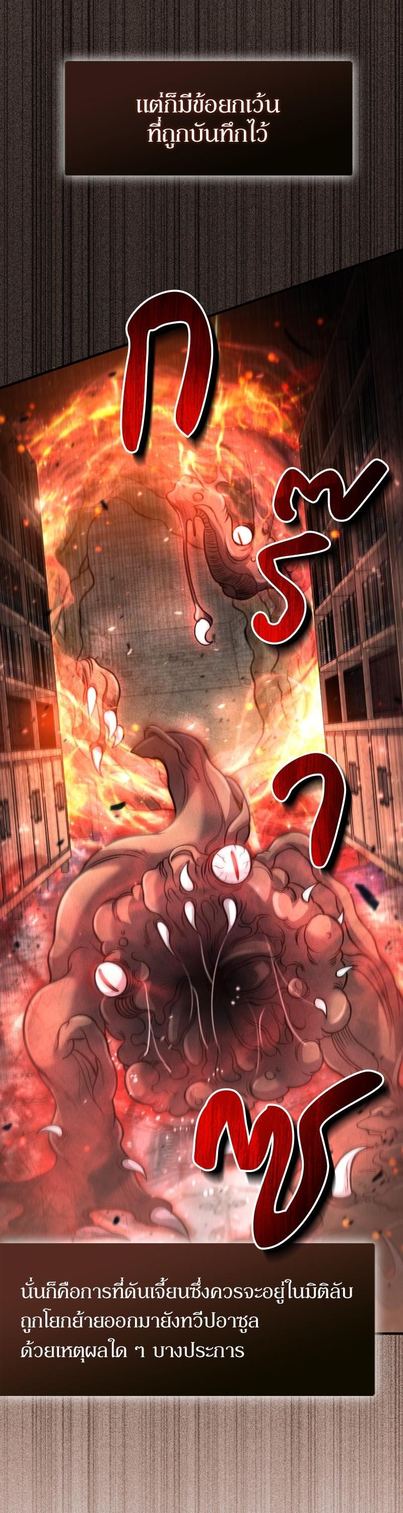 Manga-lc-com อ่านมังงะ อ่านการ์ตูน ออนไลน์ ฟรี How to Live as a Bootleg Healer ตอนที่ 1 2 3 4 5 6 7 8 9 10 11 12 13 14 ฟรี ไม่มีโฆษณา Manga-lc - อ่าน มังงะ อ่าน การ์ตูน ออนไลน์ อ่านมังงะ ฟรี