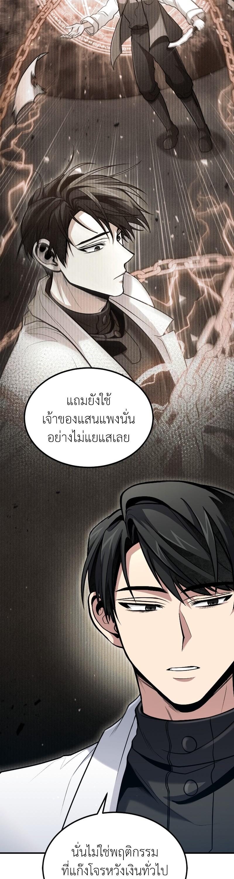 Manga-lc-com อ่านมังงะ อ่านการ์ตูน ออนไลน์ ฟรี How to Live as a Bootleg Healer ตอนที่ 1 2 3 4 5 6 7 8 9 10 11 12 13 14 ฟรี ไม่มีโฆษณา Manga-lc - อ่าน มังงะ อ่าน การ์ตูน ออนไลน์ อ่านมังงะ ฟรี