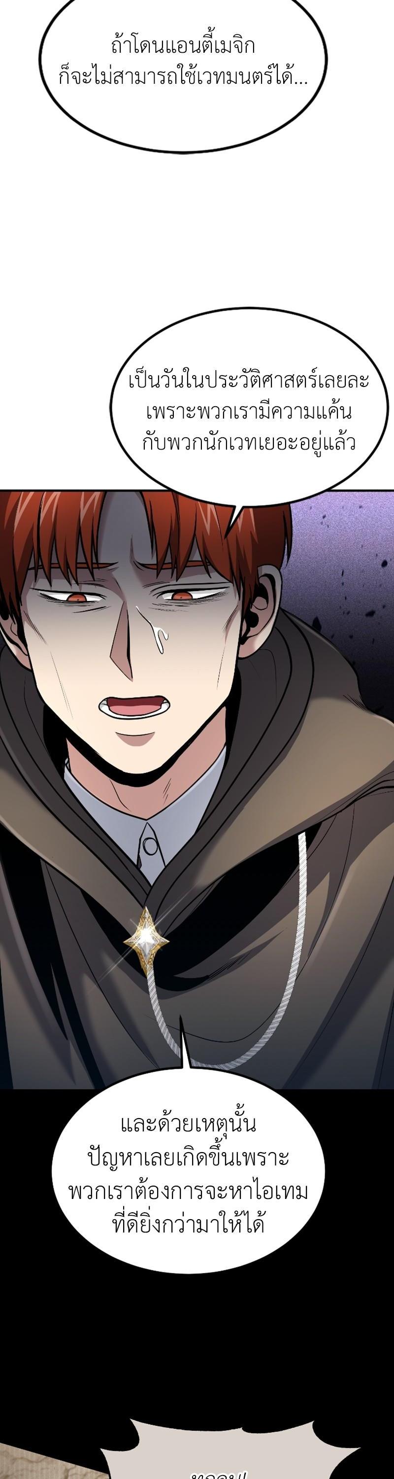 Manga-lc-com อ่านมังงะ อ่านการ์ตูน ออนไลน์ ฟรี How to Live as a Bootleg Healer ตอนที่ 1 2 3 4 5 6 7 8 9 10 11 12 13 14 ฟรี ไม่มีโฆษณา Manga-lc - อ่าน มังงะ อ่าน การ์ตูน ออนไลน์ อ่านมังงะ ฟรี