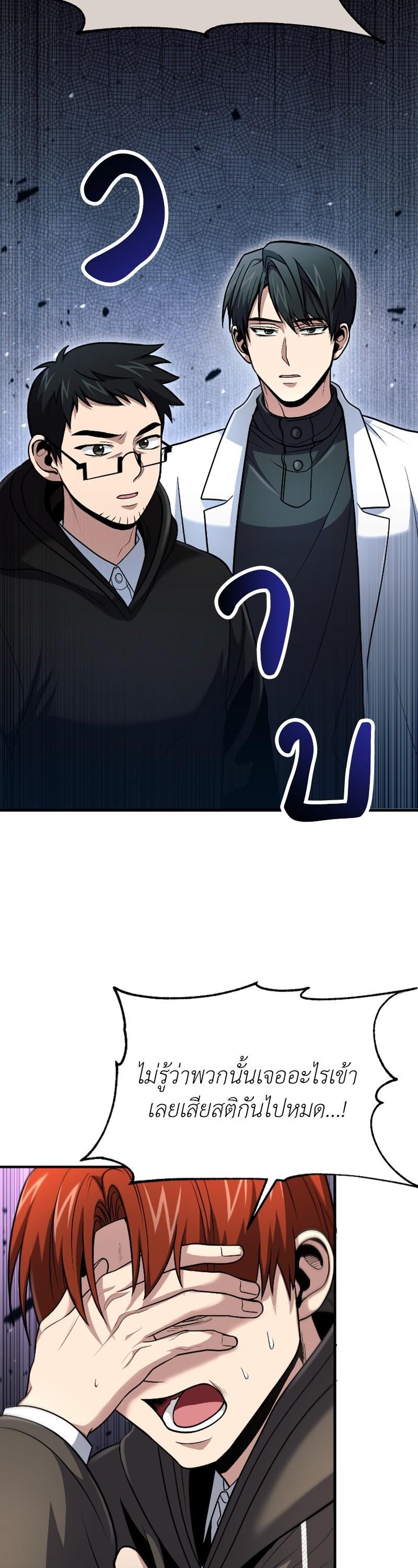 Manga-lc-com อ่านมังงะ อ่านการ์ตูน ออนไลน์ ฟรี How to Live as a Bootleg Healer ตอนที่ 1 2 3 4 5 6 7 8 9 10 11 12 13 14 ฟรี ไม่มีโฆษณา Manga-lc - อ่าน มังงะ อ่าน การ์ตูน ออนไลน์ อ่านมังงะ ฟรี