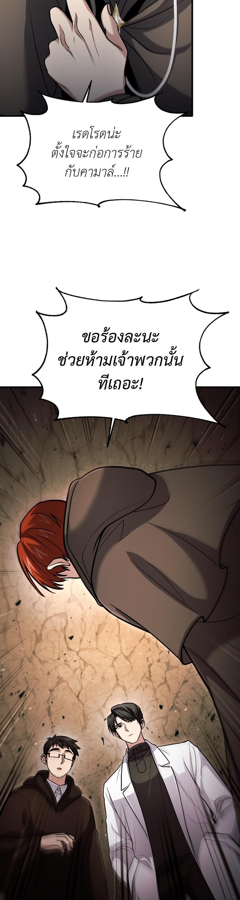 Manga-lc-com อ่านมังงะ อ่านการ์ตูน ออนไลน์ ฟรี How to Live as a Bootleg Healer ตอนที่ 1 2 3 4 5 6 7 8 9 10 11 12 13 14 ฟรี ไม่มีโฆษณา Manga-lc - อ่าน มังงะ อ่าน การ์ตูน ออนไลน์ อ่านมังงะ ฟรี