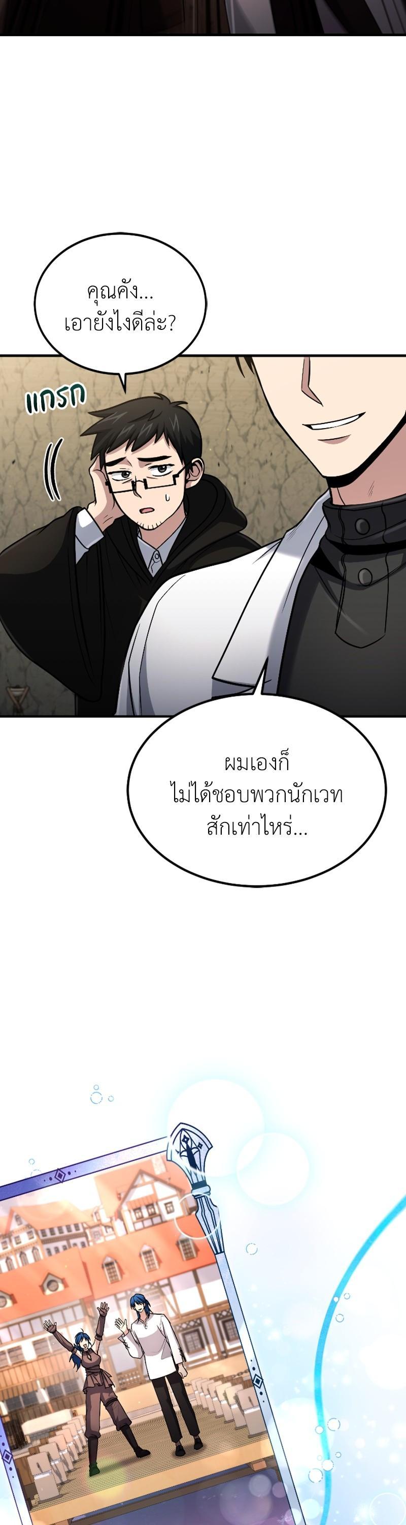 Manga-lc-com อ่านมังงะ อ่านการ์ตูน ออนไลน์ ฟรี How to Live as a Bootleg Healer ตอนที่ 1 2 3 4 5 6 7 8 9 10 11 12 13 14 ฟรี ไม่มีโฆษณา Manga-lc - อ่าน มังงะ อ่าน การ์ตูน ออนไลน์ อ่านมังงะ ฟรี