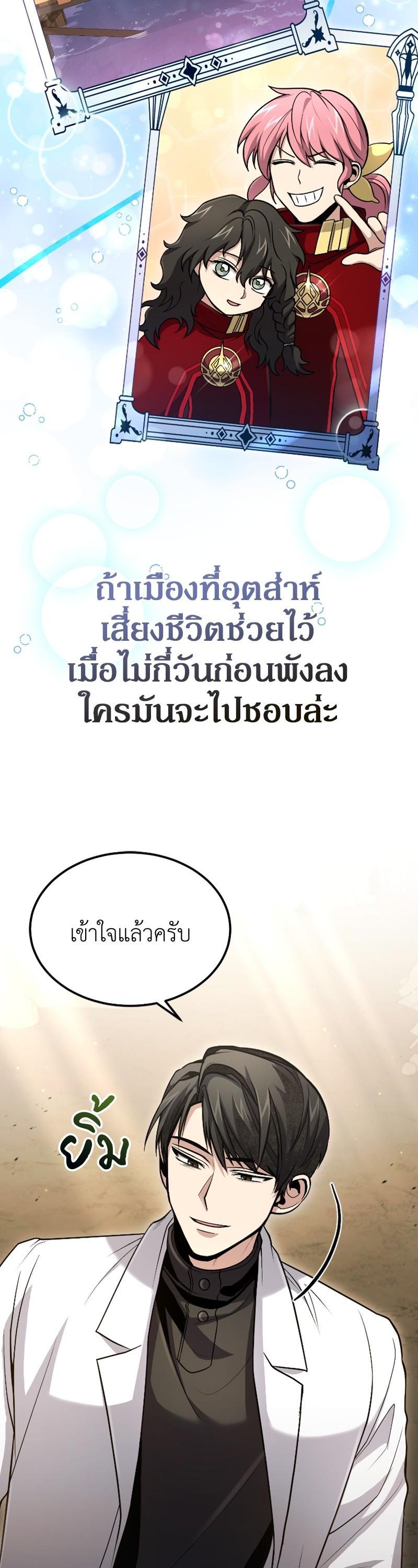 Manga-lc-com อ่านมังงะ อ่านการ์ตูน ออนไลน์ ฟรี How to Live as a Bootleg Healer ตอนที่ 1 2 3 4 5 6 7 8 9 10 11 12 13 14 ฟรี ไม่มีโฆษณา Manga-lc - อ่าน มังงะ อ่าน การ์ตูน ออนไลน์ อ่านมังงะ ฟรี