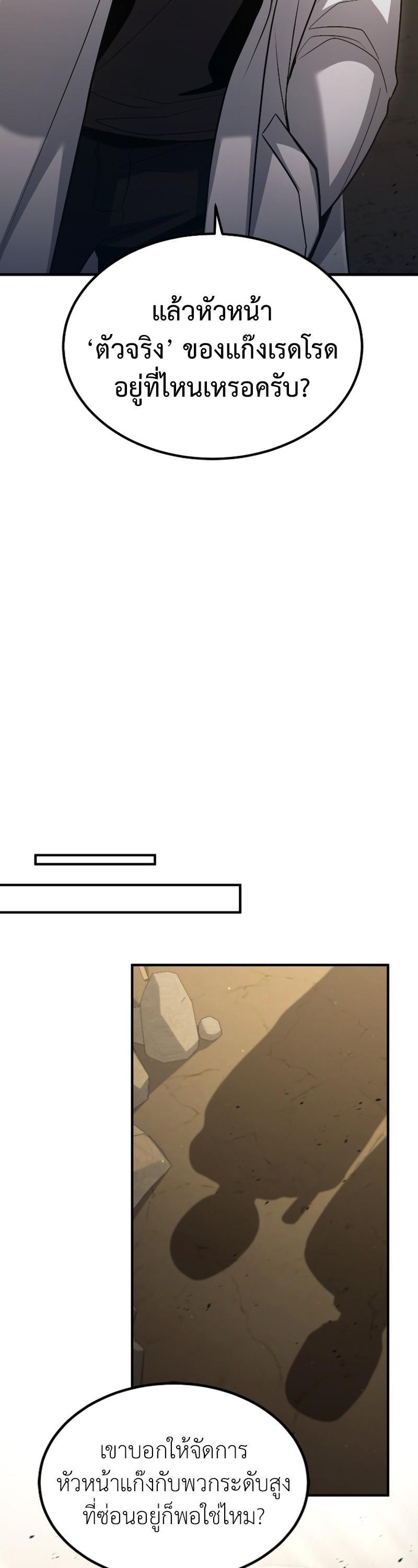 Manga-lc-com อ่านมังงะ อ่านการ์ตูน ออนไลน์ ฟรี How to Live as a Bootleg Healer ตอนที่ 1 2 3 4 5 6 7 8 9 10 11 12 13 14 ฟรี ไม่มีโฆษณา Manga-lc - อ่าน มังงะ อ่าน การ์ตูน ออนไลน์ อ่านมังงะ ฟรี