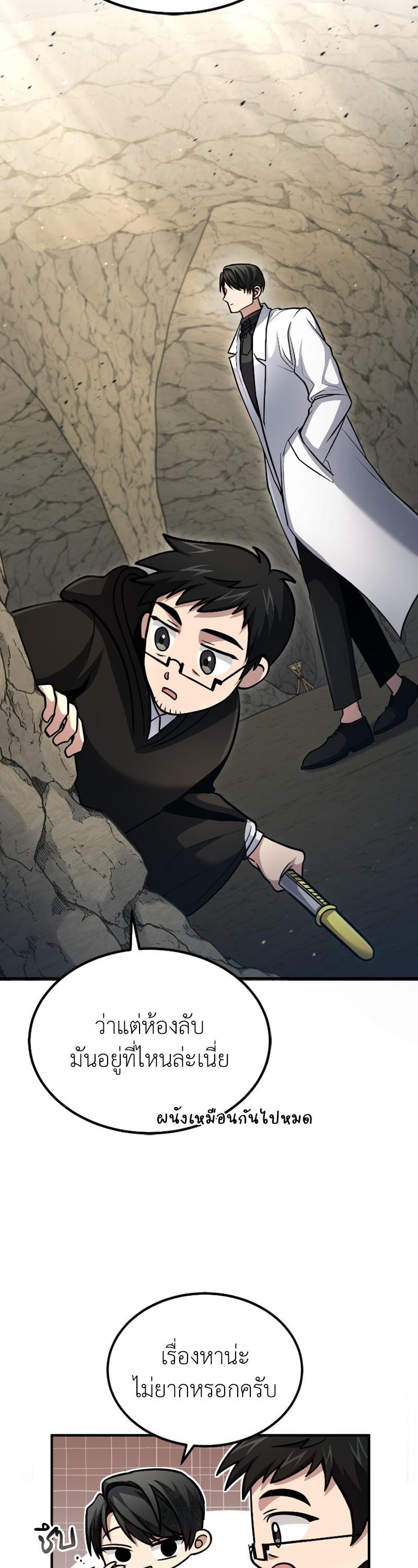 Manga-lc-com อ่านมังงะ อ่านการ์ตูน ออนไลน์ ฟรี How to Live as a Bootleg Healer ตอนที่ 1 2 3 4 5 6 7 8 9 10 11 12 13 14 ฟรี ไม่มีโฆษณา Manga-lc - อ่าน มังงะ อ่าน การ์ตูน ออนไลน์ อ่านมังงะ ฟรี