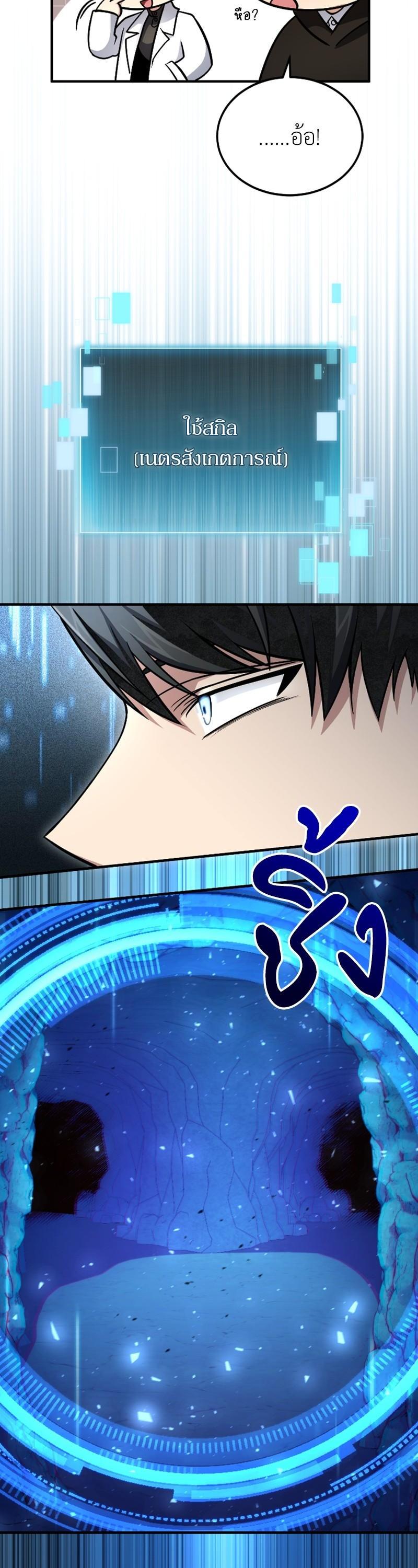 Manga-lc-com อ่านมังงะ อ่านการ์ตูน ออนไลน์ ฟรี How to Live as a Bootleg Healer ตอนที่ 1 2 3 4 5 6 7 8 9 10 11 12 13 14 ฟรี ไม่มีโฆษณา Manga-lc - อ่าน มังงะ อ่าน การ์ตูน ออนไลน์ อ่านมังงะ ฟรี