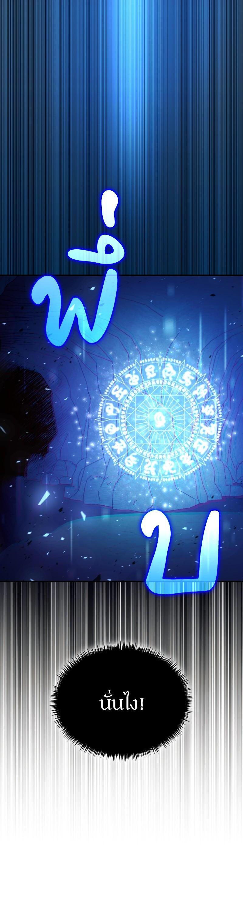 Manga-lc-com อ่านมังงะ อ่านการ์ตูน ออนไลน์ ฟรี How to Live as a Bootleg Healer ตอนที่ 1 2 3 4 5 6 7 8 9 10 11 12 13 14 ฟรี ไม่มีโฆษณา Manga-lc - อ่าน มังงะ อ่าน การ์ตูน ออนไลน์ อ่านมังงะ ฟรี