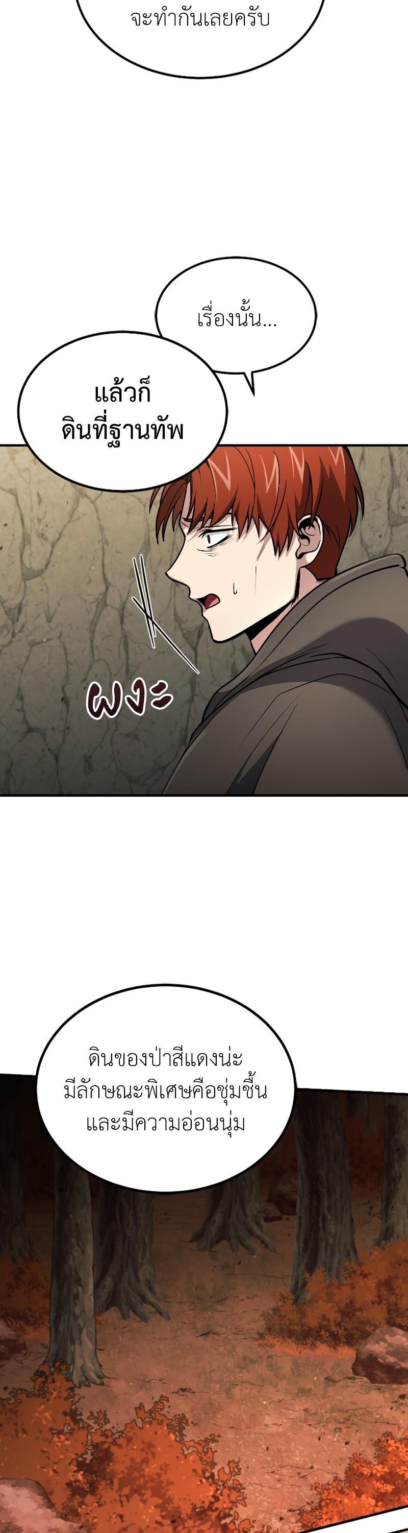 Manga-lc-com อ่านมังงะ อ่านการ์ตูน ออนไลน์ ฟรี How to Live as a Bootleg Healer ตอนที่ 1 2 3 4 5 6 7 8 9 10 11 12 13 14 ฟรี ไม่มีโฆษณา Manga-lc - อ่าน มังงะ อ่าน การ์ตูน ออนไลน์ อ่านมังงะ ฟรี