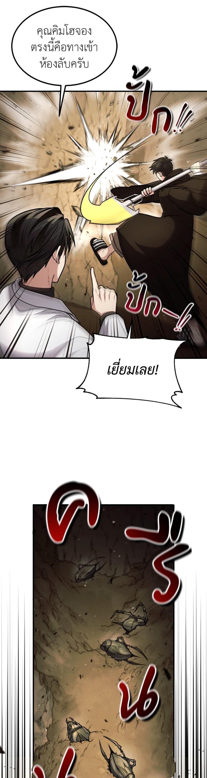 Manga-lc-com อ่านมังงะ อ่านการ์ตูน ออนไลน์ ฟรี How to Live as a Bootleg Healer ตอนที่ 1 2 3 4 5 6 7 8 9 10 11 12 13 14 ฟรี ไม่มีโฆษณา Manga-lc - อ่าน มังงะ อ่าน การ์ตูน ออนไลน์ อ่านมังงะ ฟรี