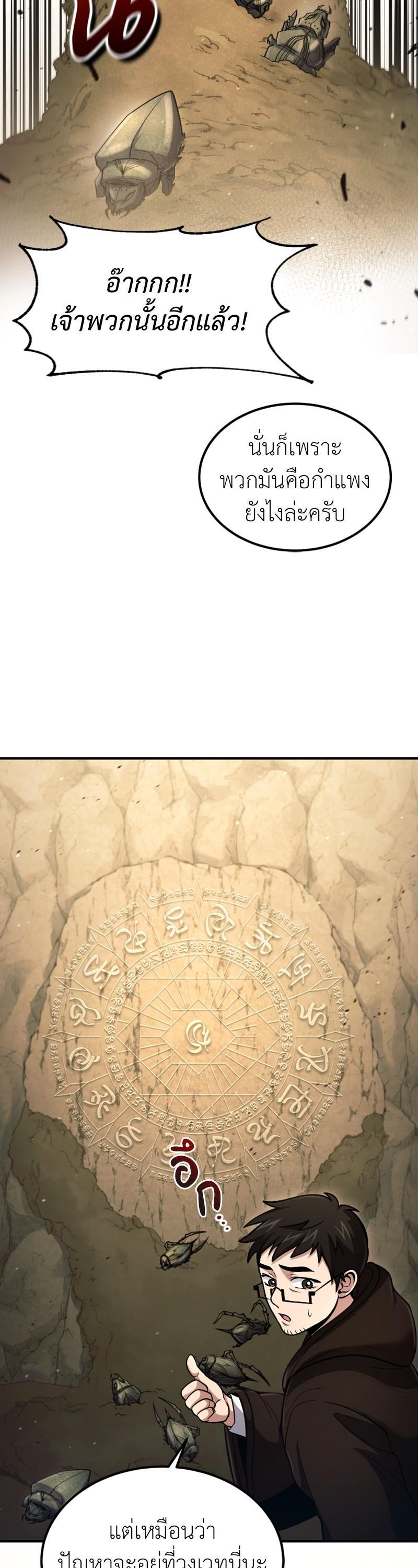 Manga-lc-com อ่านมังงะ อ่านการ์ตูน ออนไลน์ ฟรี How to Live as a Bootleg Healer ตอนที่ 1 2 3 4 5 6 7 8 9 10 11 12 13 14 ฟรี ไม่มีโฆษณา Manga-lc - อ่าน มังงะ อ่าน การ์ตูน ออนไลน์ อ่านมังงะ ฟรี