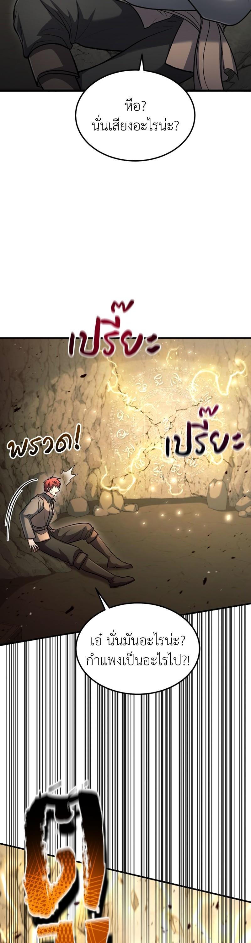 Manga-lc-com อ่านมังงะ อ่านการ์ตูน ออนไลน์ ฟรี How to Live as a Bootleg Healer ตอนที่ 1 2 3 4 5 6 7 8 9 10 11 12 13 14 ฟรี ไม่มีโฆษณา Manga-lc - อ่าน มังงะ อ่าน การ์ตูน ออนไลน์ อ่านมังงะ ฟรี