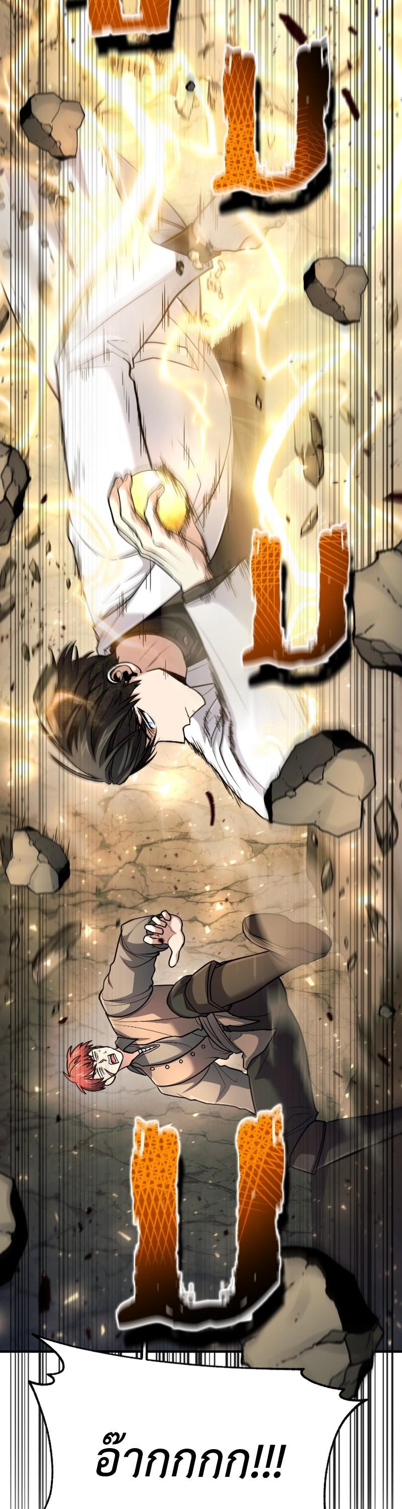 Manga-lc-com อ่านมังงะ อ่านการ์ตูน ออนไลน์ ฟรี How to Live as a Bootleg Healer ตอนที่ 1 2 3 4 5 6 7 8 9 10 11 12 13 14 ฟรี ไม่มีโฆษณา Manga-lc - อ่าน มังงะ อ่าน การ์ตูน ออนไลน์ อ่านมังงะ ฟรี