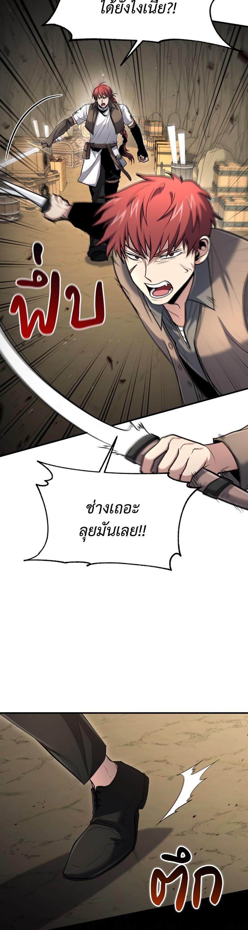 Manga-lc-com อ่านมังงะ อ่านการ์ตูน ออนไลน์ ฟรี How to Live as a Bootleg Healer ตอนที่ 1 2 3 4 5 6 7 8 9 10 11 12 13 14 ฟรี ไม่มีโฆษณา Manga-lc - อ่าน มังงะ อ่าน การ์ตูน ออนไลน์ อ่านมังงะ ฟรี