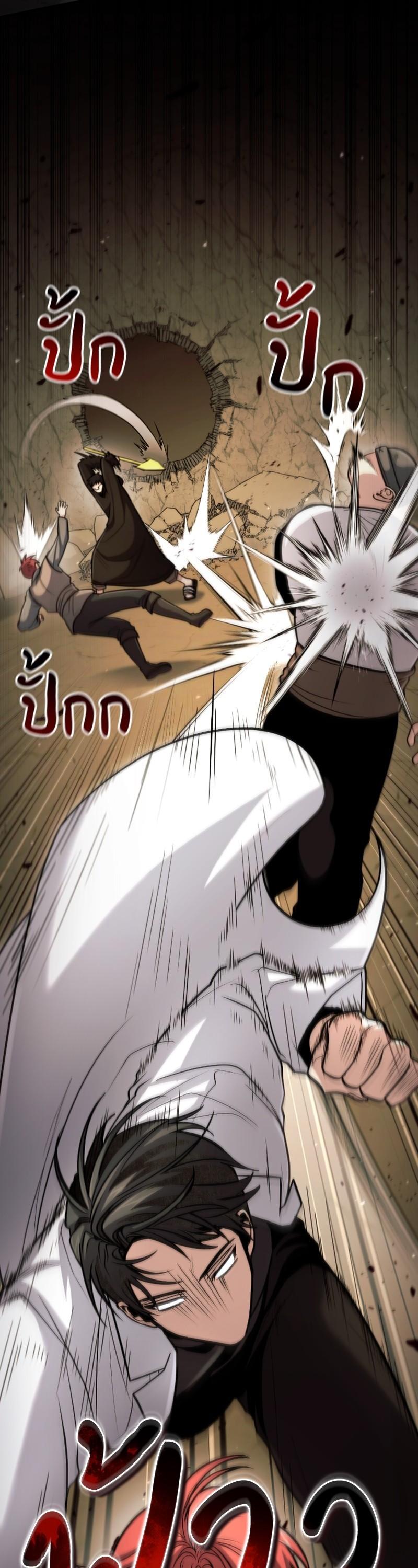 Manga-lc-com อ่านมังงะ อ่านการ์ตูน ออนไลน์ ฟรี How to Live as a Bootleg Healer ตอนที่ 1 2 3 4 5 6 7 8 9 10 11 12 13 14 ฟรี ไม่มีโฆษณา Manga-lc - อ่าน มังงะ อ่าน การ์ตูน ออนไลน์ อ่านมังงะ ฟรี