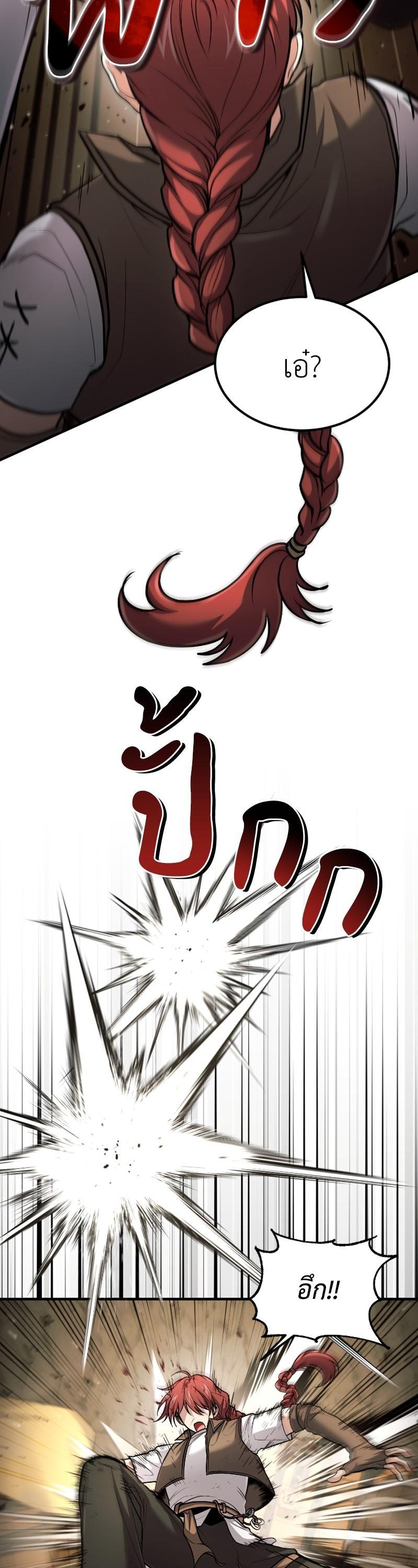 Manga-lc-com อ่านมังงะ อ่านการ์ตูน ออนไลน์ ฟรี How to Live as a Bootleg Healer ตอนที่ 1 2 3 4 5 6 7 8 9 10 11 12 13 14 ฟรี ไม่มีโฆษณา Manga-lc - อ่าน มังงะ อ่าน การ์ตูน ออนไลน์ อ่านมังงะ ฟรี