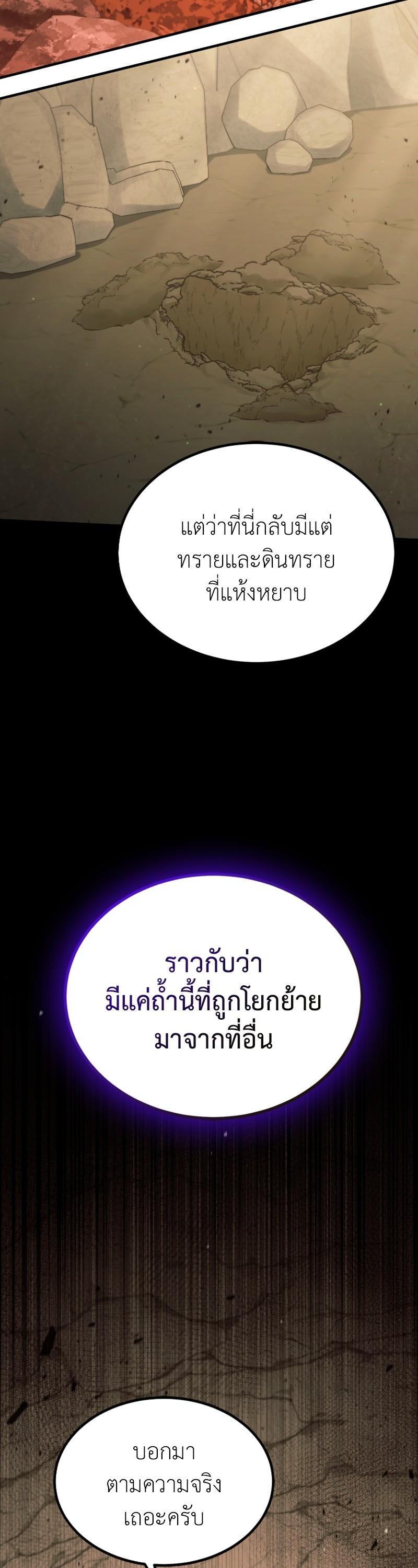 Manga-lc-com อ่านมังงะ อ่านการ์ตูน ออนไลน์ ฟรี How to Live as a Bootleg Healer ตอนที่ 1 2 3 4 5 6 7 8 9 10 11 12 13 14 ฟรี ไม่มีโฆษณา Manga-lc - อ่าน มังงะ อ่าน การ์ตูน ออนไลน์ อ่านมังงะ ฟรี