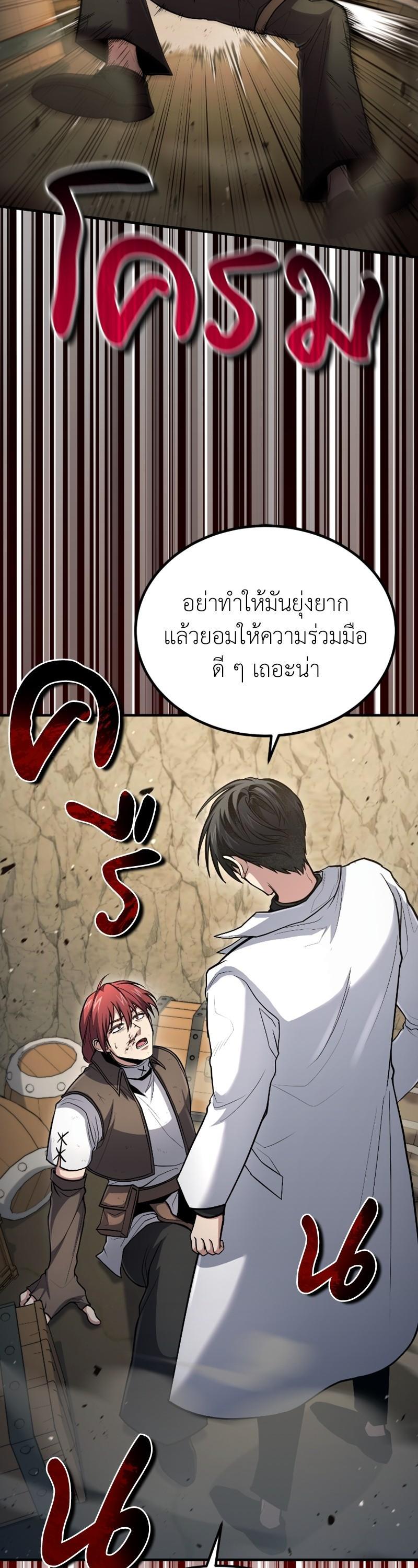 Manga-lc-com อ่านมังงะ อ่านการ์ตูน ออนไลน์ ฟรี How to Live as a Bootleg Healer ตอนที่ 1 2 3 4 5 6 7 8 9 10 11 12 13 14 ฟรี ไม่มีโฆษณา Manga-lc - อ่าน มังงะ อ่าน การ์ตูน ออนไลน์ อ่านมังงะ ฟรี
