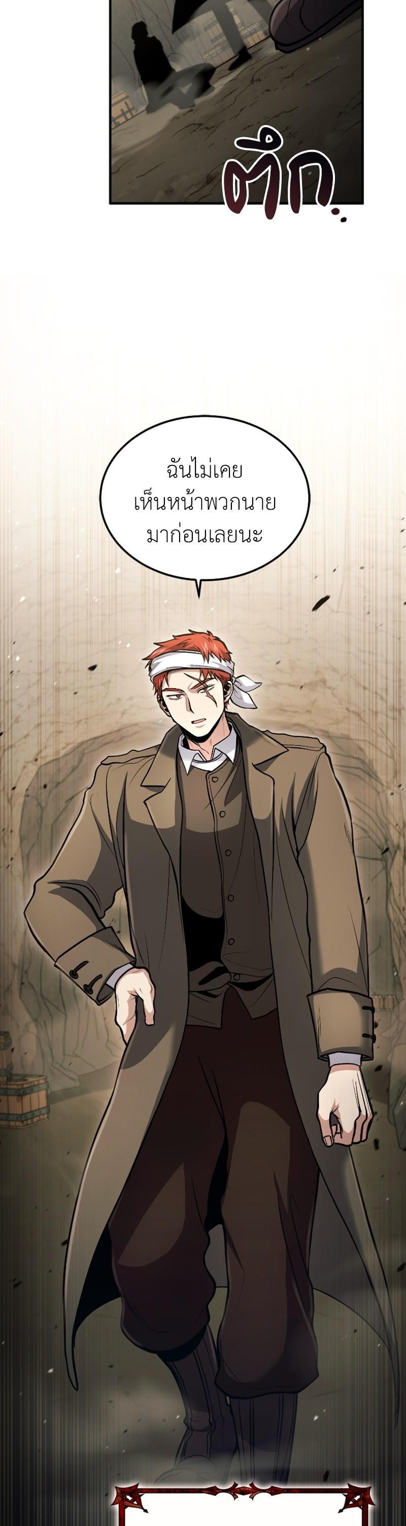 Manga-lc-com อ่านมังงะ อ่านการ์ตูน ออนไลน์ ฟรี How to Live as a Bootleg Healer ตอนที่ 1 2 3 4 5 6 7 8 9 10 11 12 13 14 ฟรี ไม่มีโฆษณา Manga-lc - อ่าน มังงะ อ่าน การ์ตูน ออนไลน์ อ่านมังงะ ฟรี