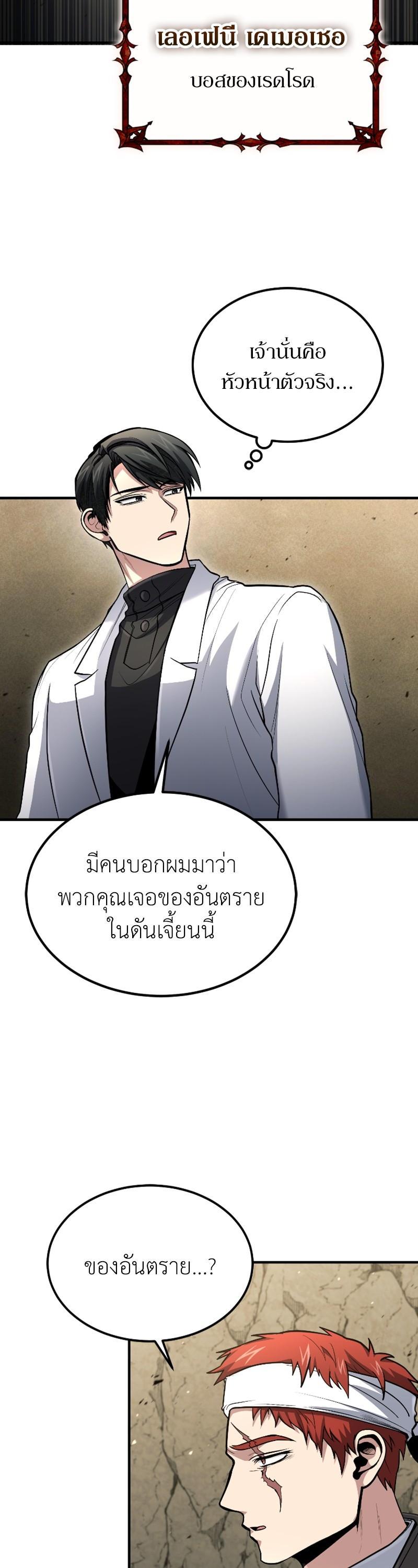 Manga-lc-com อ่านมังงะ อ่านการ์ตูน ออนไลน์ ฟรี How to Live as a Bootleg Healer ตอนที่ 1 2 3 4 5 6 7 8 9 10 11 12 13 14 ฟรี ไม่มีโฆษณา Manga-lc - อ่าน มังงะ อ่าน การ์ตูน ออนไลน์ อ่านมังงะ ฟรี