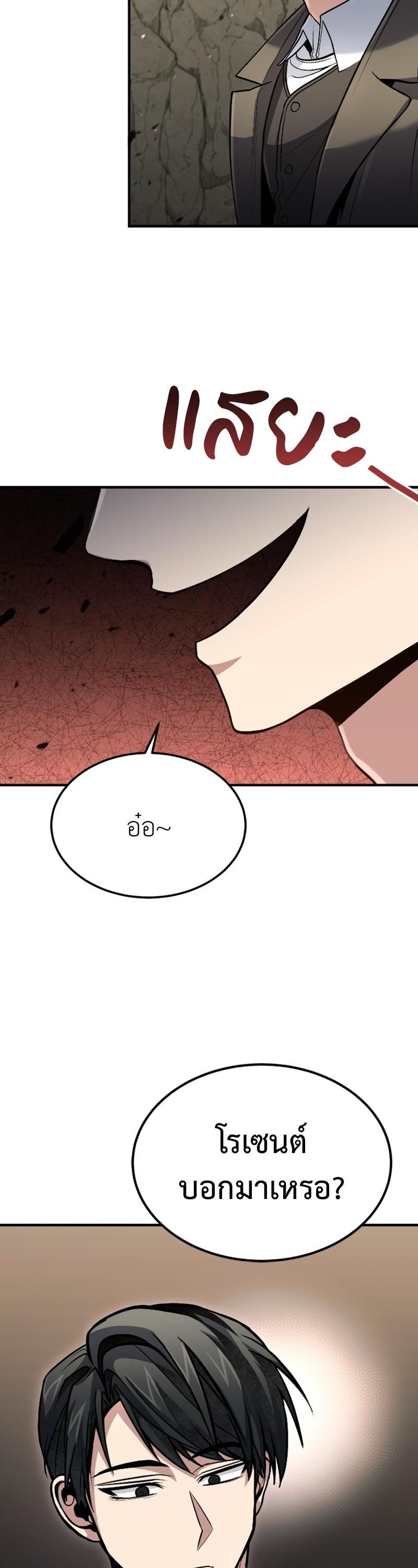 Manga-lc-com อ่านมังงะ อ่านการ์ตูน ออนไลน์ ฟรี How to Live as a Bootleg Healer ตอนที่ 1 2 3 4 5 6 7 8 9 10 11 12 13 14 ฟรี ไม่มีโฆษณา Manga-lc - อ่าน มังงะ อ่าน การ์ตูน ออนไลน์ อ่านมังงะ ฟรี