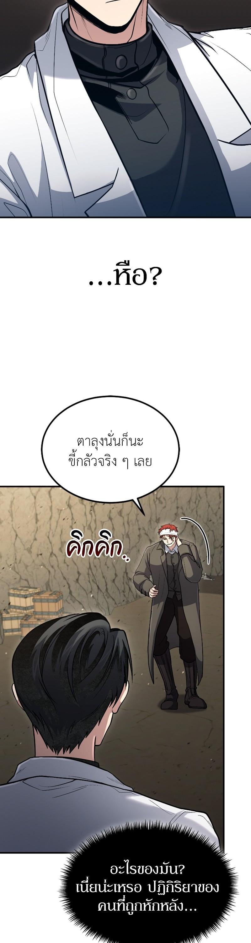 Manga-lc-com อ่านมังงะ อ่านการ์ตูน ออนไลน์ ฟรี How to Live as a Bootleg Healer ตอนที่ 1 2 3 4 5 6 7 8 9 10 11 12 13 14 ฟรี ไม่มีโฆษณา Manga-lc - อ่าน มังงะ อ่าน การ์ตูน ออนไลน์ อ่านมังงะ ฟรี