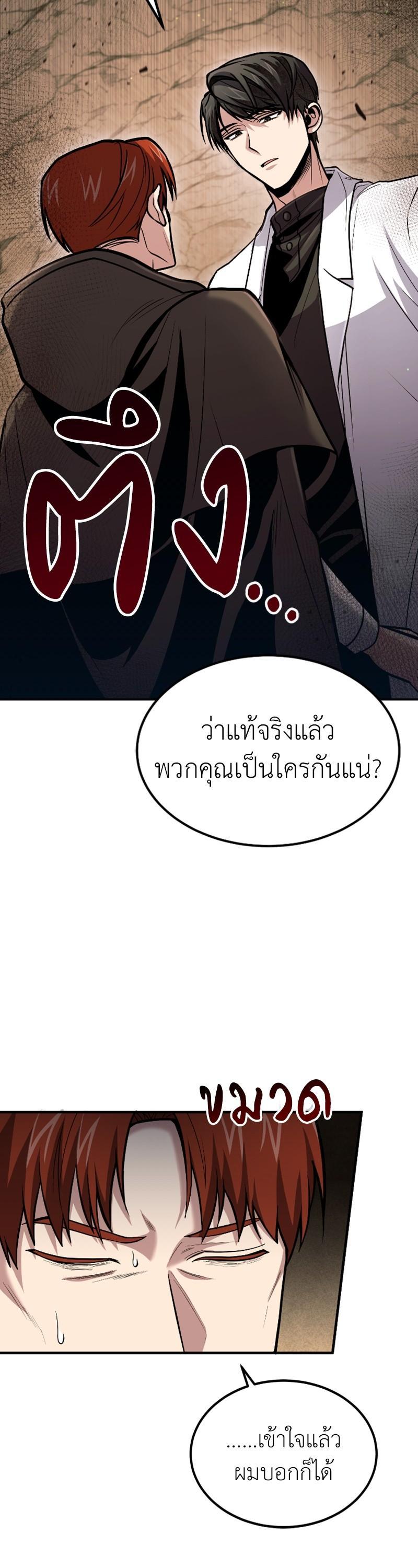 Manga-lc-com อ่านมังงะ อ่านการ์ตูน ออนไลน์ ฟรี How to Live as a Bootleg Healer ตอนที่ 1 2 3 4 5 6 7 8 9 10 11 12 13 14 ฟรี ไม่มีโฆษณา Manga-lc - อ่าน มังงะ อ่าน การ์ตูน ออนไลน์ อ่านมังงะ ฟรี