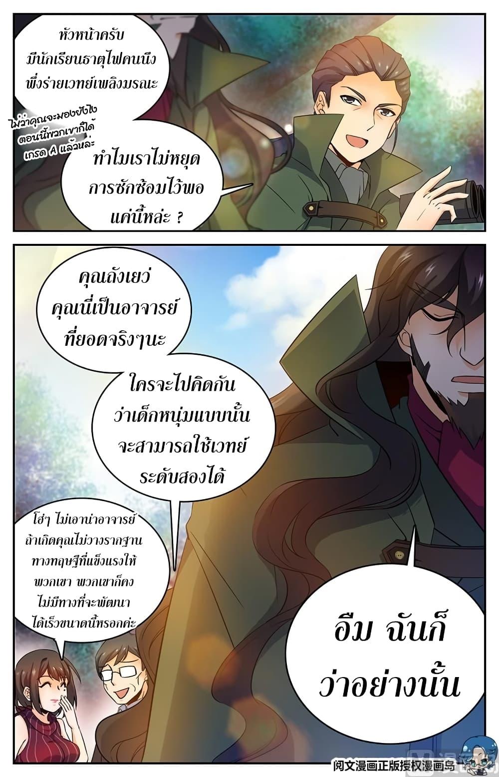 Manga-lc-com อ่านมังงะ อ่านการ์ตูน ออนไลน์ ฟรี Versatile Mage ตอนที่ 1 2 3 4 5 6 7 8 9 10 11 12 13 14 ฟรี ไม่มีโฆษณา Manga-lc - อ่าน มังงะ อ่าน การ์ตูน ออนไลน์ อ่านมังงะ ฟรี