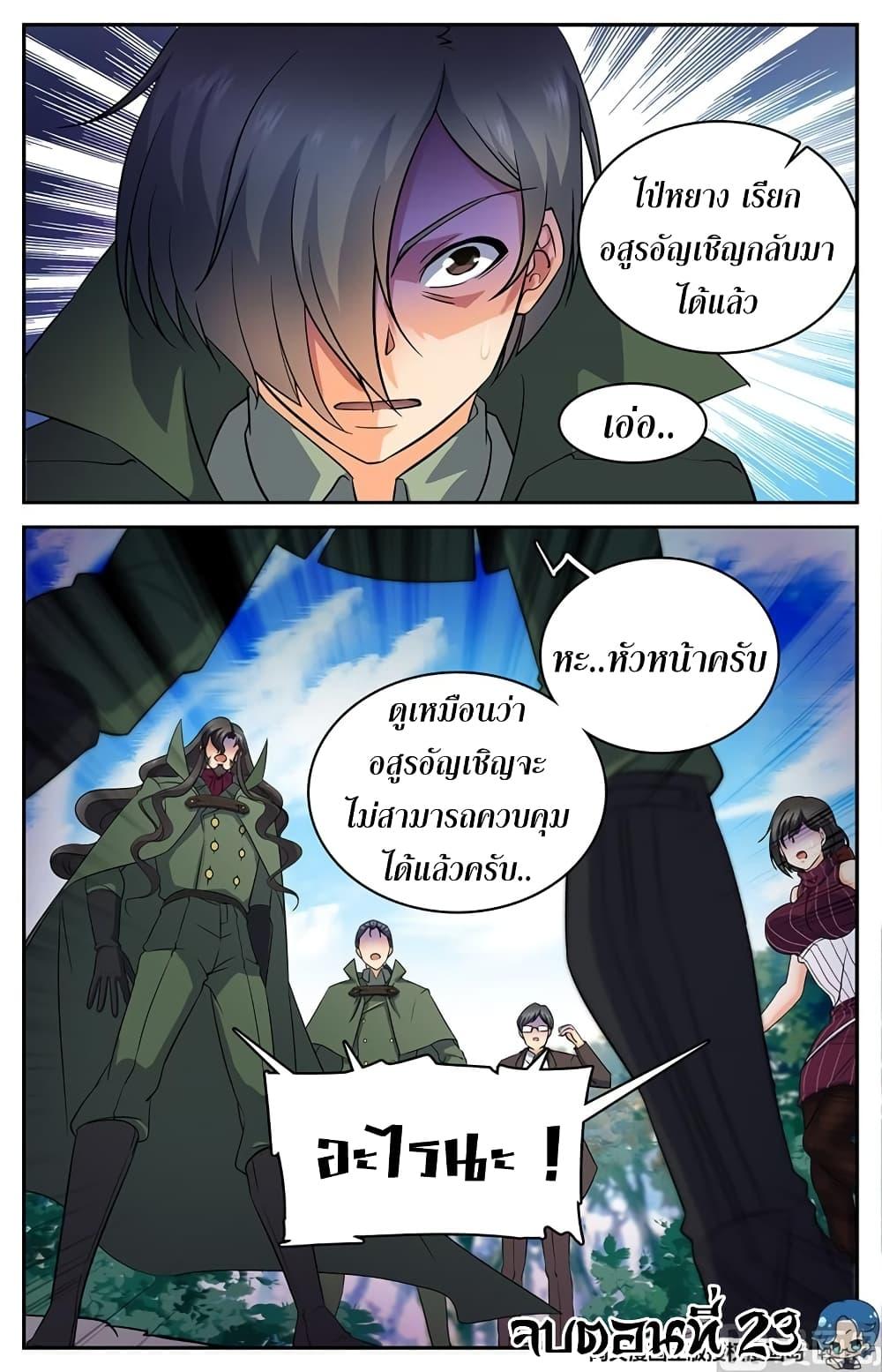 Manga-lc-com อ่านมังงะ อ่านการ์ตูน ออนไลน์ ฟรี Versatile Mage ตอนที่ 1 2 3 4 5 6 7 8 9 10 11 12 13 14 ฟรี ไม่มีโฆษณา Manga-lc - อ่าน มังงะ อ่าน การ์ตูน ออนไลน์ อ่านมังงะ ฟรี
