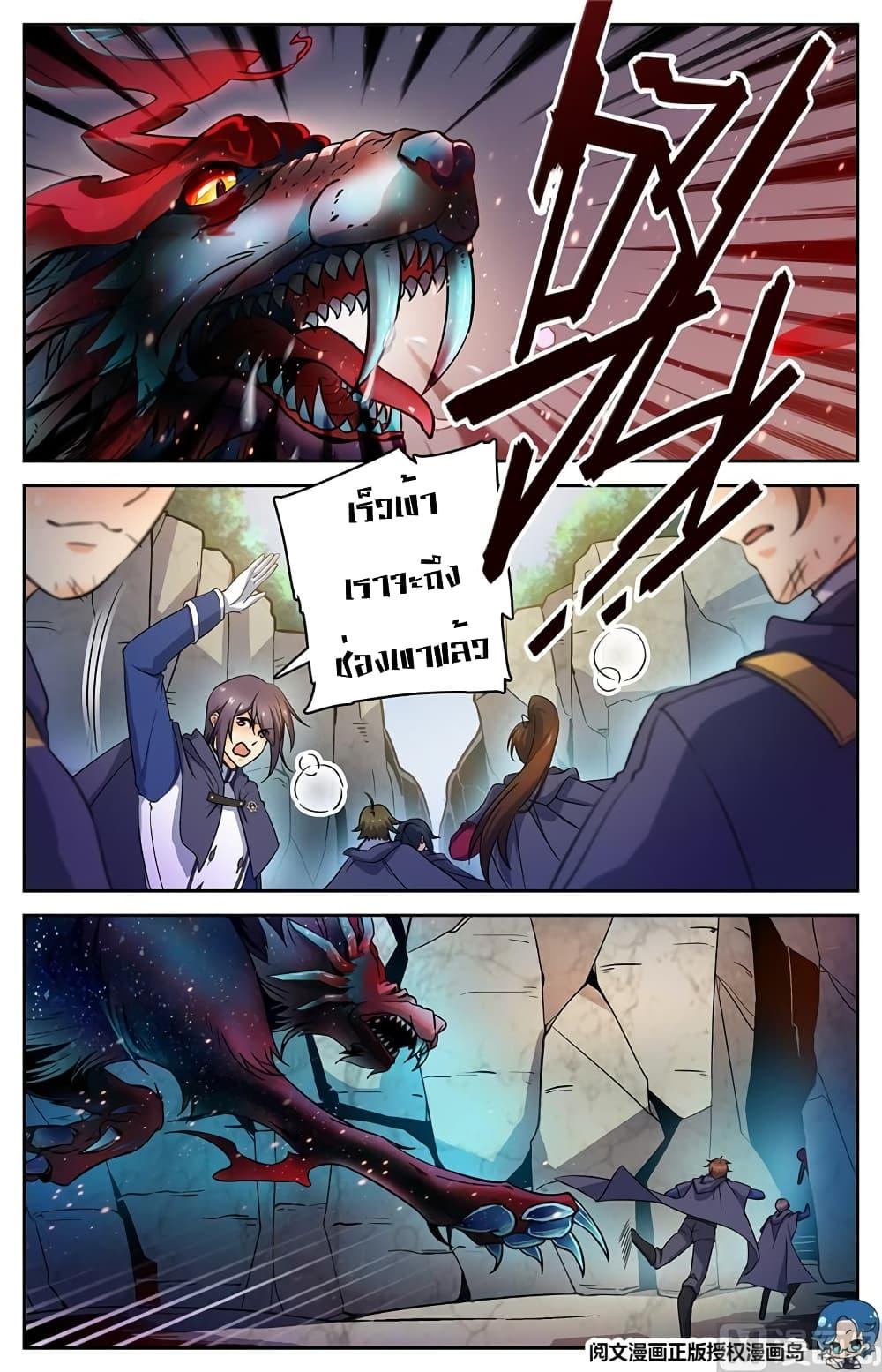 Manga-lc-com อ่านมังงะ อ่านการ์ตูน ออนไลน์ ฟรี Versatile Mage ตอนที่ 1 2 3 4 5 6 7 8 9 10 11 12 13 14 ฟรี ไม่มีโฆษณา Manga-lc - อ่าน มังงะ อ่าน การ์ตูน ออนไลน์ อ่านมังงะ ฟรี