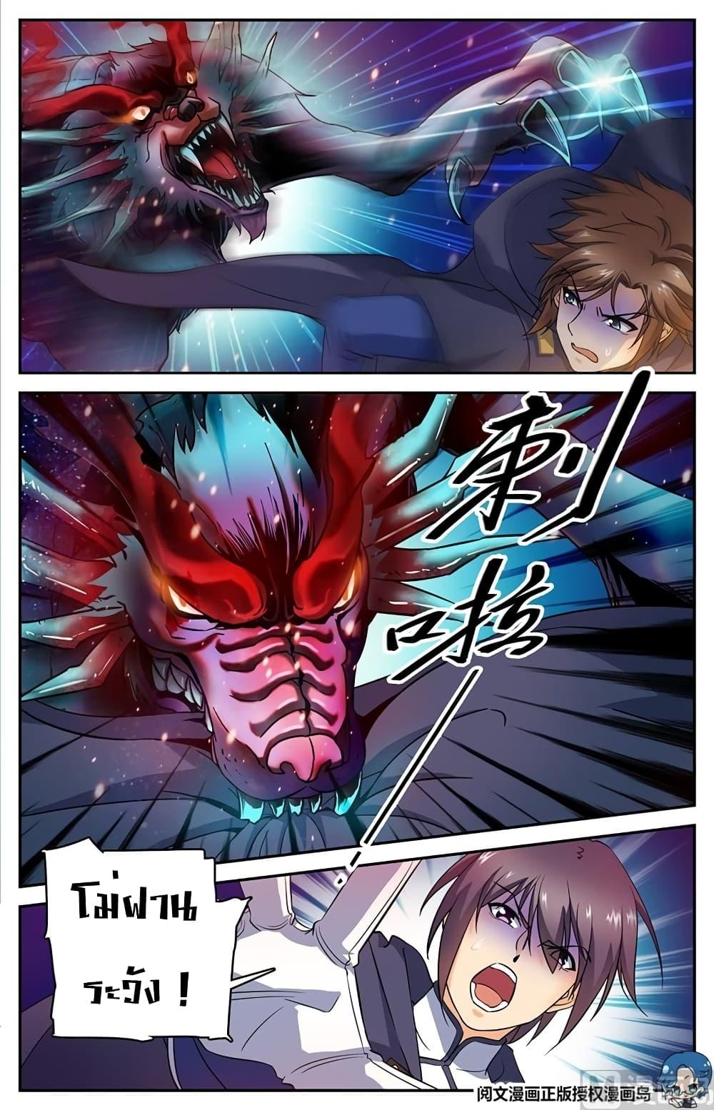 Manga-lc-com อ่านมังงะ อ่านการ์ตูน ออนไลน์ ฟรี Versatile Mage ตอนที่ 1 2 3 4 5 6 7 8 9 10 11 12 13 14 ฟรี ไม่มีโฆษณา Manga-lc - อ่าน มังงะ อ่าน การ์ตูน ออนไลน์ อ่านมังงะ ฟรี