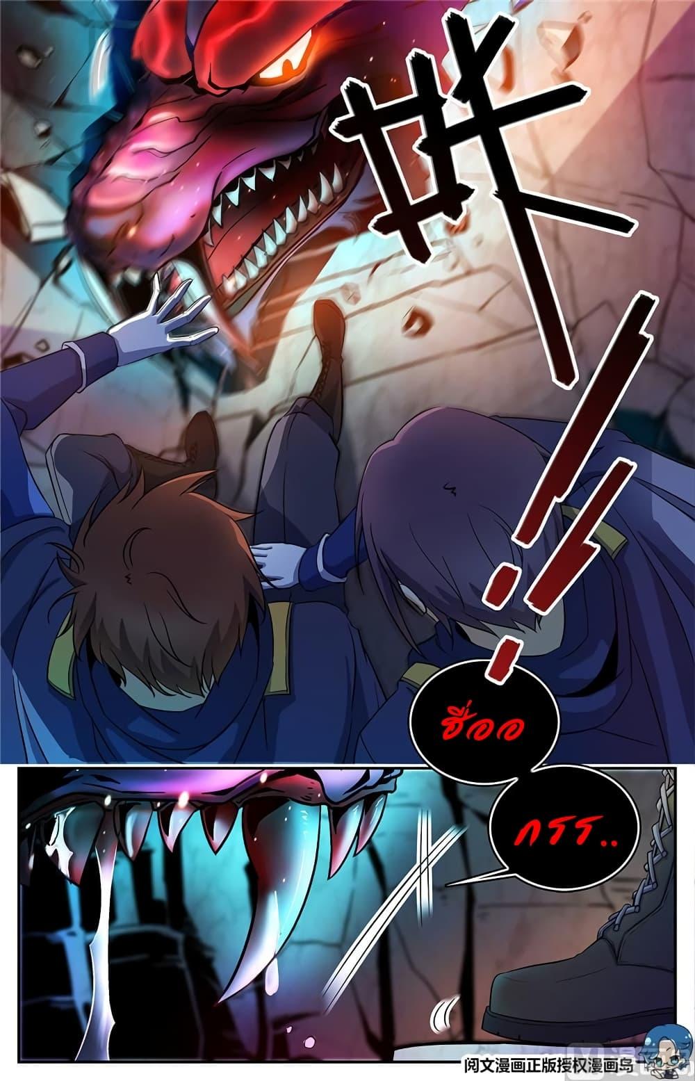 Manga-lc-com อ่านมังงะ อ่านการ์ตูน ออนไลน์ ฟรี Versatile Mage ตอนที่ 1 2 3 4 5 6 7 8 9 10 11 12 13 14 ฟรี ไม่มีโฆษณา Manga-lc - อ่าน มังงะ อ่าน การ์ตูน ออนไลน์ อ่านมังงะ ฟรี