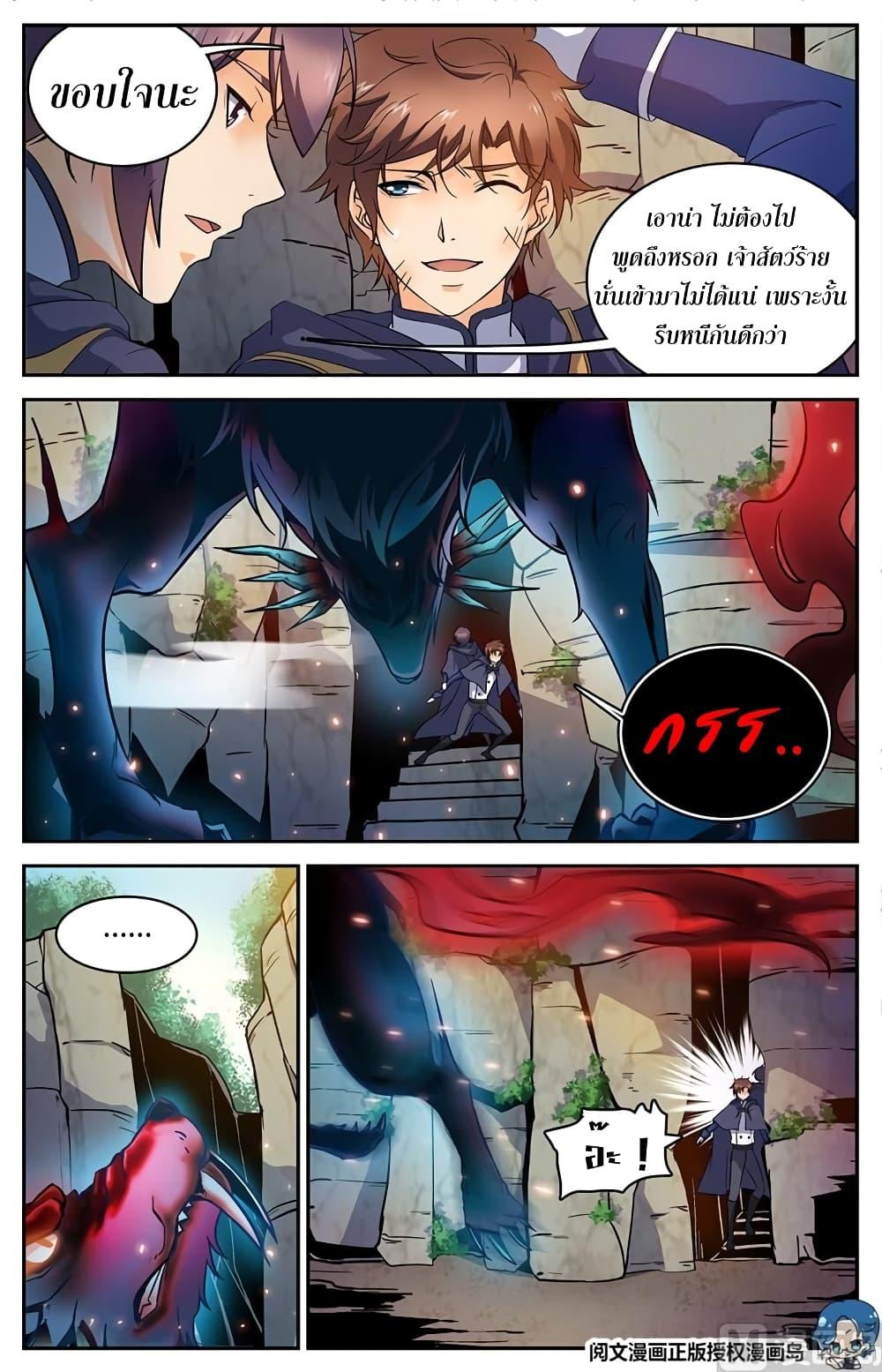 Manga-lc-com อ่านมังงะ อ่านการ์ตูน ออนไลน์ ฟรี Versatile Mage ตอนที่ 1 2 3 4 5 6 7 8 9 10 11 12 13 14 ฟรี ไม่มีโฆษณา Manga-lc - อ่าน มังงะ อ่าน การ์ตูน ออนไลน์ อ่านมังงะ ฟรี