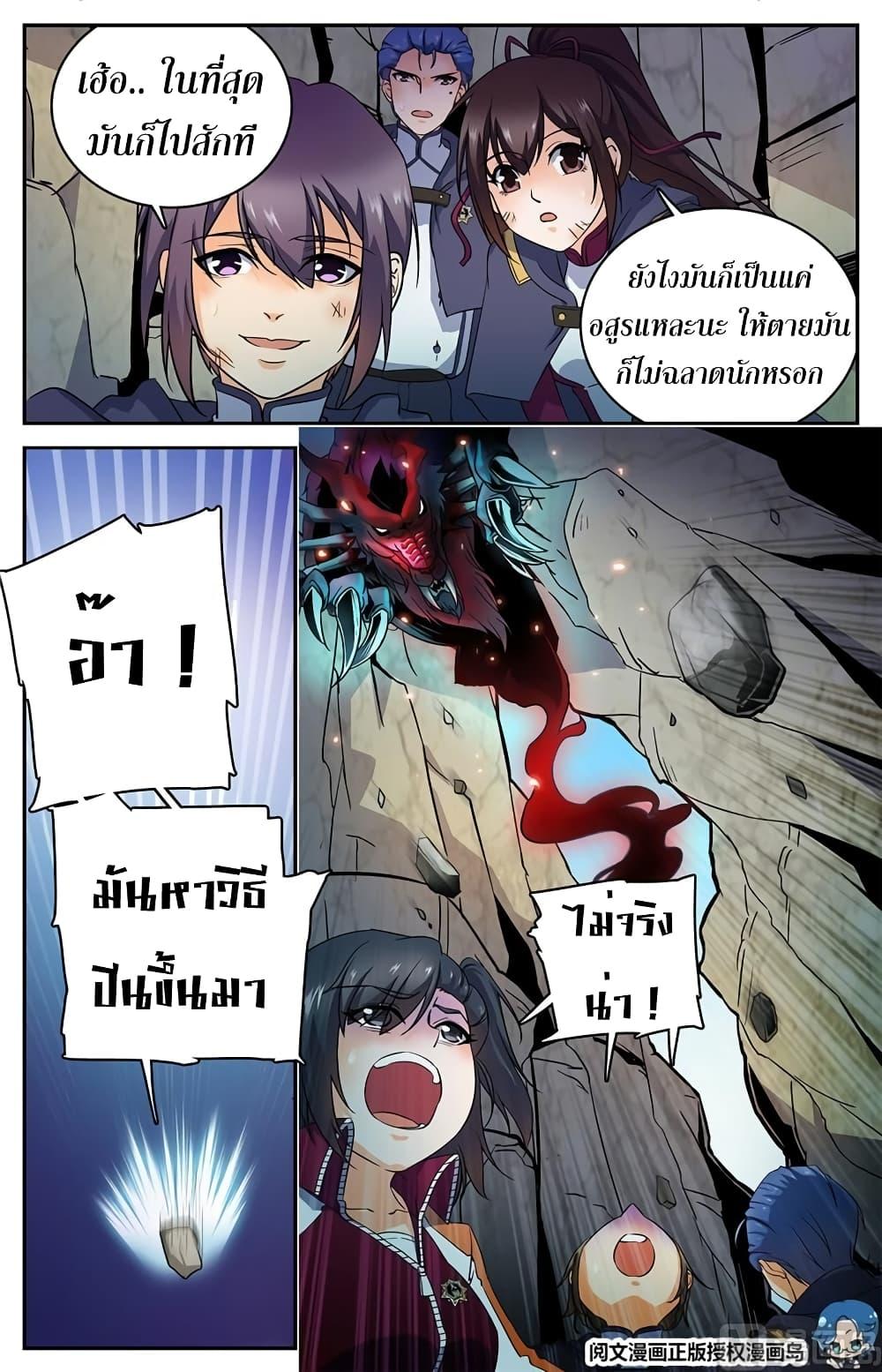 Manga-lc-com อ่านมังงะ อ่านการ์ตูน ออนไลน์ ฟรี Versatile Mage ตอนที่ 1 2 3 4 5 6 7 8 9 10 11 12 13 14 ฟรี ไม่มีโฆษณา Manga-lc - อ่าน มังงะ อ่าน การ์ตูน ออนไลน์ อ่านมังงะ ฟรี