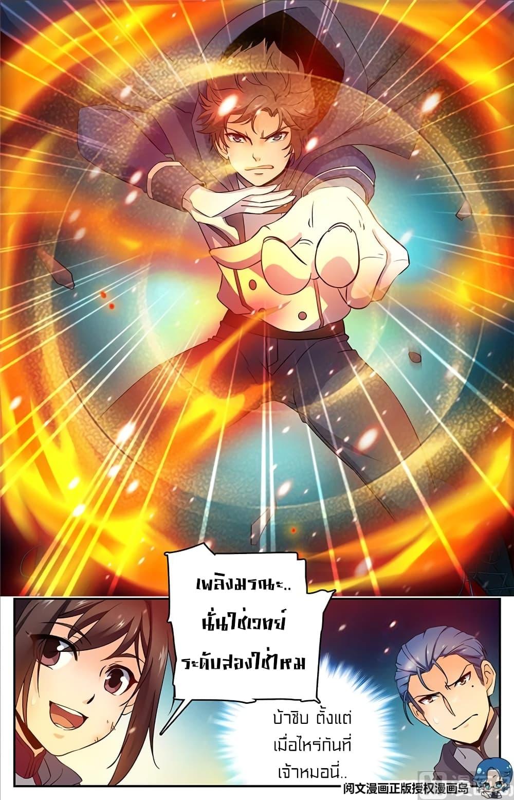 Manga-lc-com อ่านมังงะ อ่านการ์ตูน ออนไลน์ ฟรี Versatile Mage ตอนที่ 1 2 3 4 5 6 7 8 9 10 11 12 13 14 ฟรี ไม่มีโฆษณา Manga-lc - อ่าน มังงะ อ่าน การ์ตูน ออนไลน์ อ่านมังงะ ฟรี