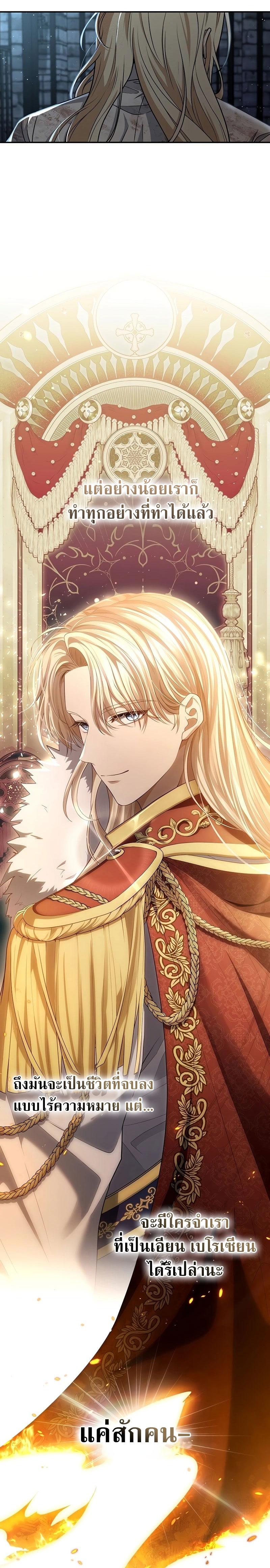 Manga-lc-com อ่านมังงะ อ่านการ์ตูน ออนไลน์ ฟรี Margrave’s Bastard Son was The Emperor ตอนที่ 1 2 3 4 5 6 7 8 9 10 11 12 13 14 ฟรี ไม่มีโฆษณา Manga-lc - อ่าน มังงะ อ่าน การ์ตูน ออนไลน์ อ่านมังงะ ฟรี