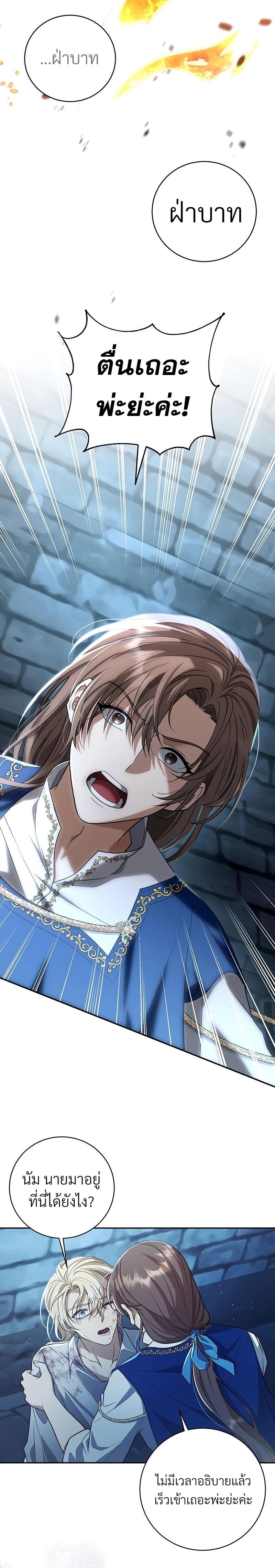 Manga-lc-com อ่านมังงะ อ่านการ์ตูน ออนไลน์ ฟรี Margrave’s Bastard Son was The Emperor ตอนที่ 1 2 3 4 5 6 7 8 9 10 11 12 13 14 ฟรี ไม่มีโฆษณา Manga-lc - อ่าน มังงะ อ่าน การ์ตูน ออนไลน์ อ่านมังงะ ฟรี
