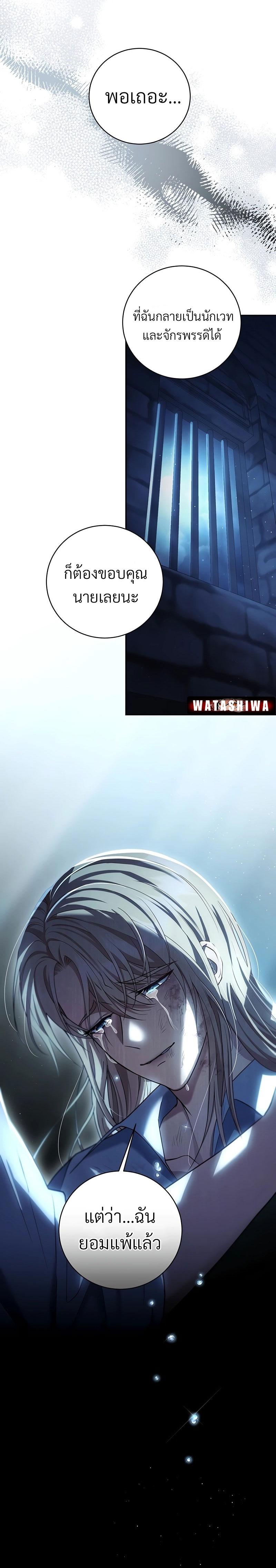 Manga-lc-com อ่านมังงะ อ่านการ์ตูน ออนไลน์ ฟรี Margrave’s Bastard Son was The Emperor ตอนที่ 1 2 3 4 5 6 7 8 9 10 11 12 13 14 ฟรี ไม่มีโฆษณา Manga-lc - อ่าน มังงะ อ่าน การ์ตูน ออนไลน์ อ่านมังงะ ฟรี