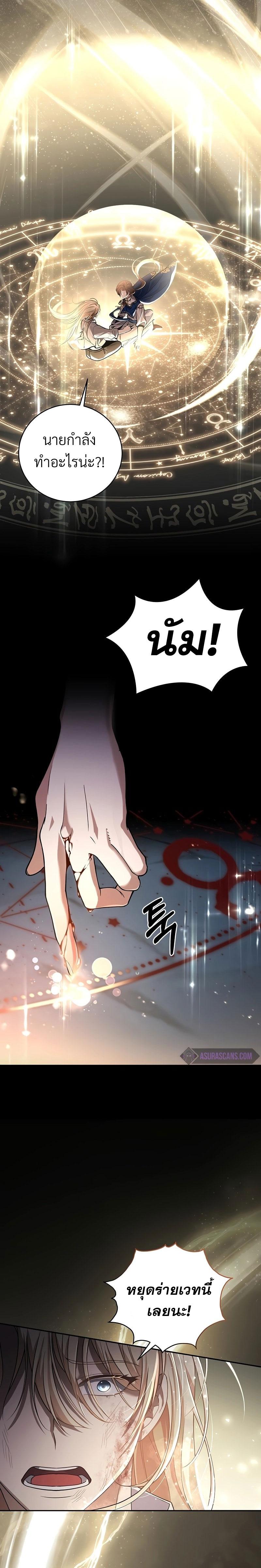 Manga-lc-com อ่านมังงะ อ่านการ์ตูน ออนไลน์ ฟรี Margrave’s Bastard Son was The Emperor ตอนที่ 1 2 3 4 5 6 7 8 9 10 11 12 13 14 ฟรี ไม่มีโฆษณา Manga-lc - อ่าน มังงะ อ่าน การ์ตูน ออนไลน์ อ่านมังงะ ฟรี