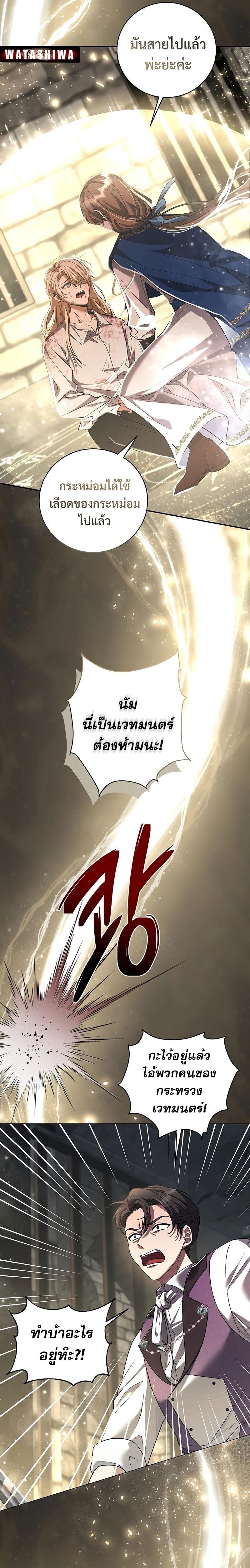 Manga-lc-com อ่านมังงะ อ่านการ์ตูน ออนไลน์ ฟรี Margrave’s Bastard Son was The Emperor ตอนที่ 1 2 3 4 5 6 7 8 9 10 11 12 13 14 ฟรี ไม่มีโฆษณา Manga-lc - อ่าน มังงะ อ่าน การ์ตูน ออนไลน์ อ่านมังงะ ฟรี