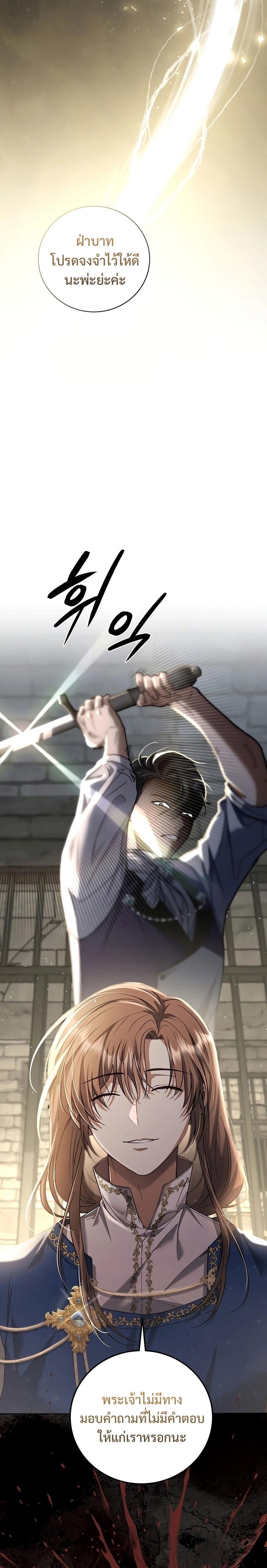 Manga-lc-com อ่านมังงะ อ่านการ์ตูน ออนไลน์ ฟรี Margrave’s Bastard Son was The Emperor ตอนที่ 1 2 3 4 5 6 7 8 9 10 11 12 13 14 ฟรี ไม่มีโฆษณา Manga-lc - อ่าน มังงะ อ่าน การ์ตูน ออนไลน์ อ่านมังงะ ฟรี