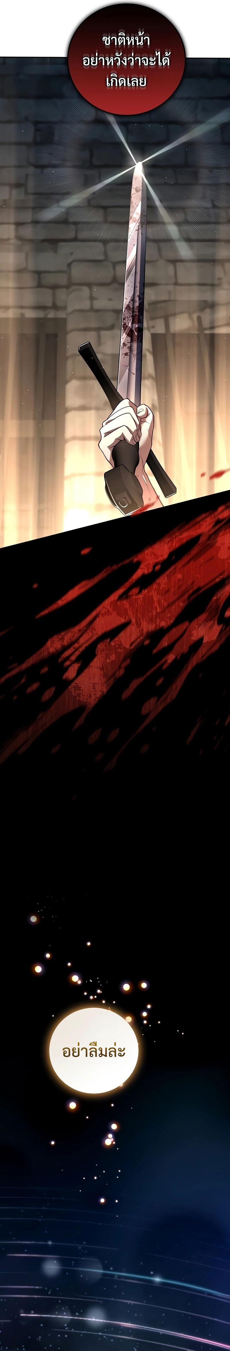 Manga-lc-com อ่านมังงะ อ่านการ์ตูน ออนไลน์ ฟรี Margrave’s Bastard Son was The Emperor ตอนที่ 1 2 3 4 5 6 7 8 9 10 11 12 13 14 ฟรี ไม่มีโฆษณา Manga-lc - อ่าน มังงะ อ่าน การ์ตูน ออนไลน์ อ่านมังงะ ฟรี