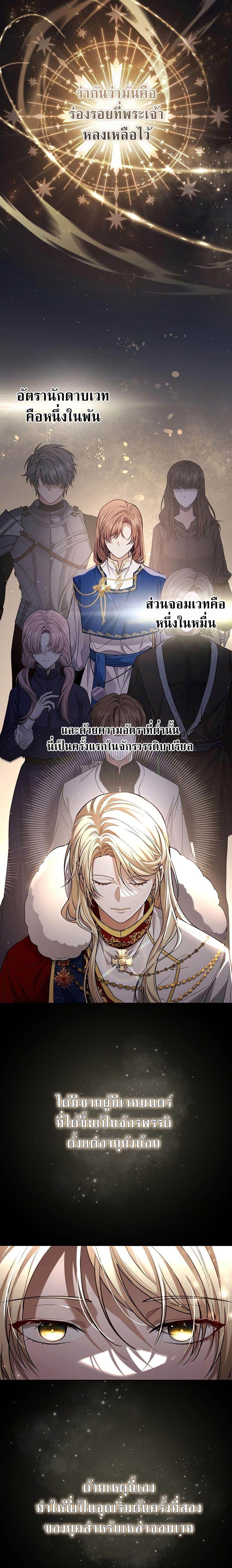 Manga-lc-com อ่านมังงะ อ่านการ์ตูน ออนไลน์ ฟรี Margrave’s Bastard Son was The Emperor ตอนที่ 1 2 3 4 5 6 7 8 9 10 11 12 13 14 ฟรี ไม่มีโฆษณา Manga-lc - อ่าน มังงะ อ่าน การ์ตูน ออนไลน์ อ่านมังงะ ฟรี