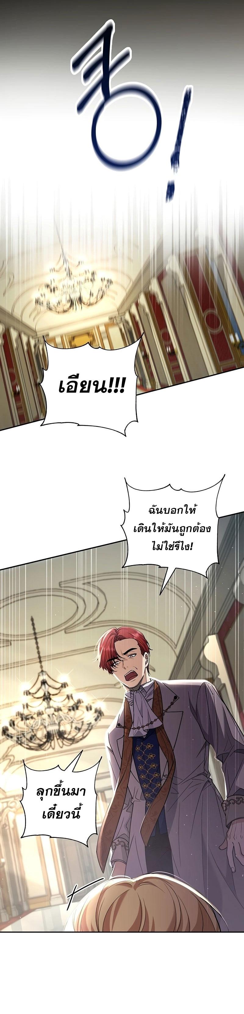 Manga-lc-com อ่านมังงะ อ่านการ์ตูน ออนไลน์ ฟรี Margrave’s Bastard Son was The Emperor ตอนที่ 1 2 3 4 5 6 7 8 9 10 11 12 13 14 ฟรี ไม่มีโฆษณา Manga-lc - อ่าน มังงะ อ่าน การ์ตูน ออนไลน์ อ่านมังงะ ฟรี